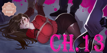 【ラムジャク】贖罪キャンプCh.13（中国語）