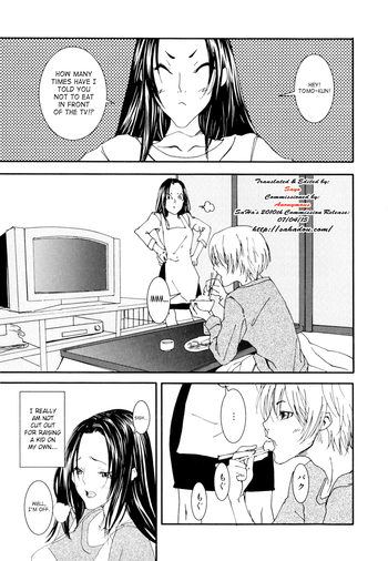 [青玉] 解かれた楔 (生だし超淫母2) [英訳]