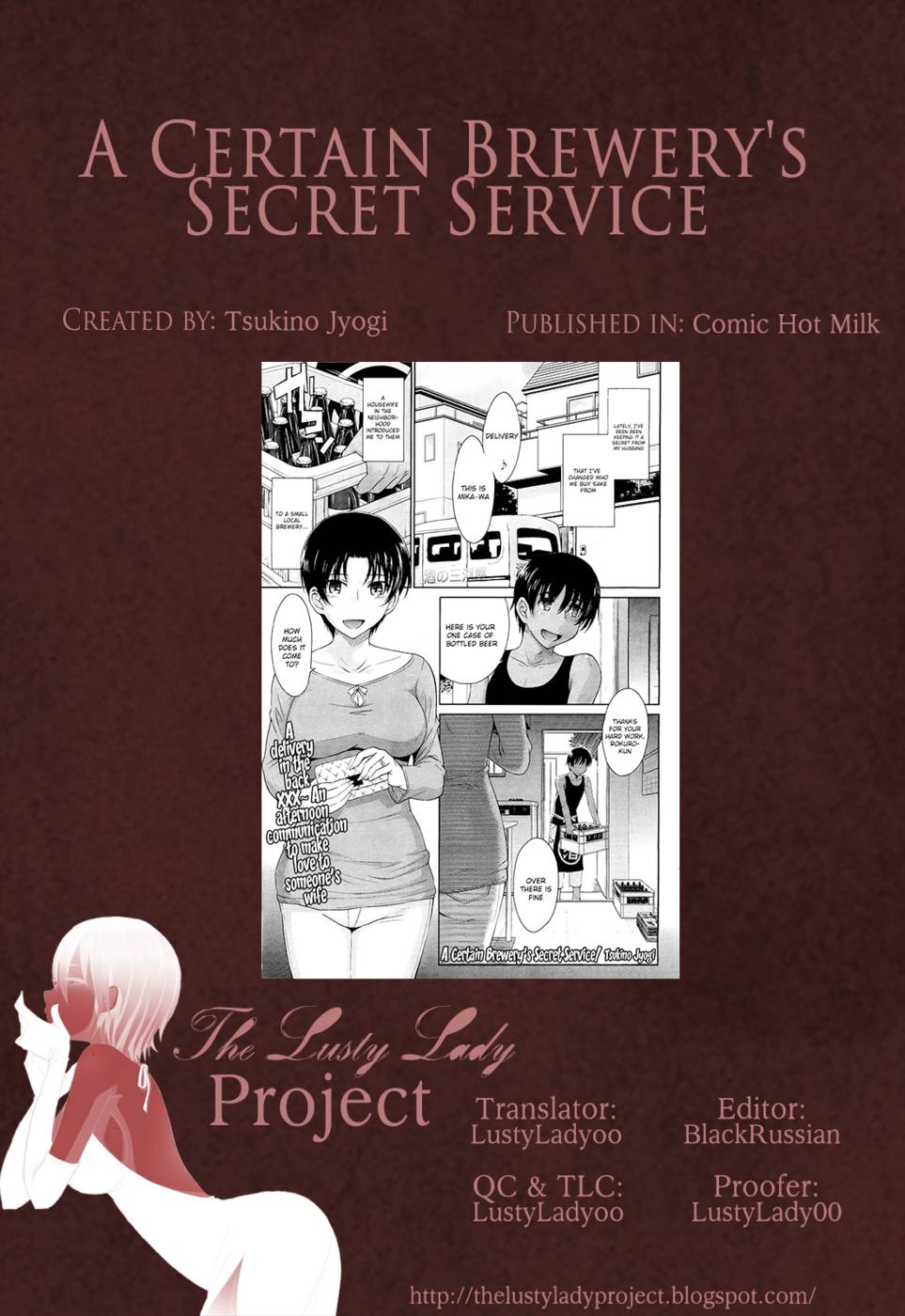 Toaru Sakaya no Ura no Service