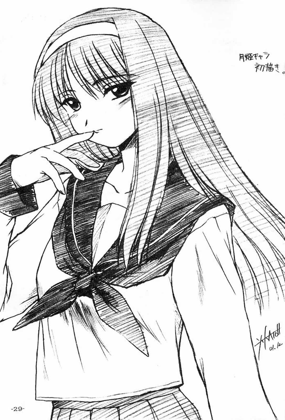 (C61) [BLACK†ANGEL (REN)] 螺旋～らせん～ (月姫)