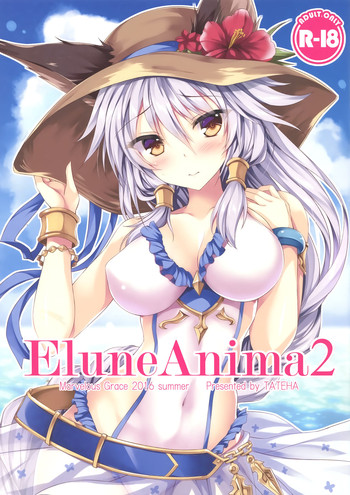 (C90) [Marvelous Grace (立羽)] Elune Anima 2 (グランブルーファンタジー)