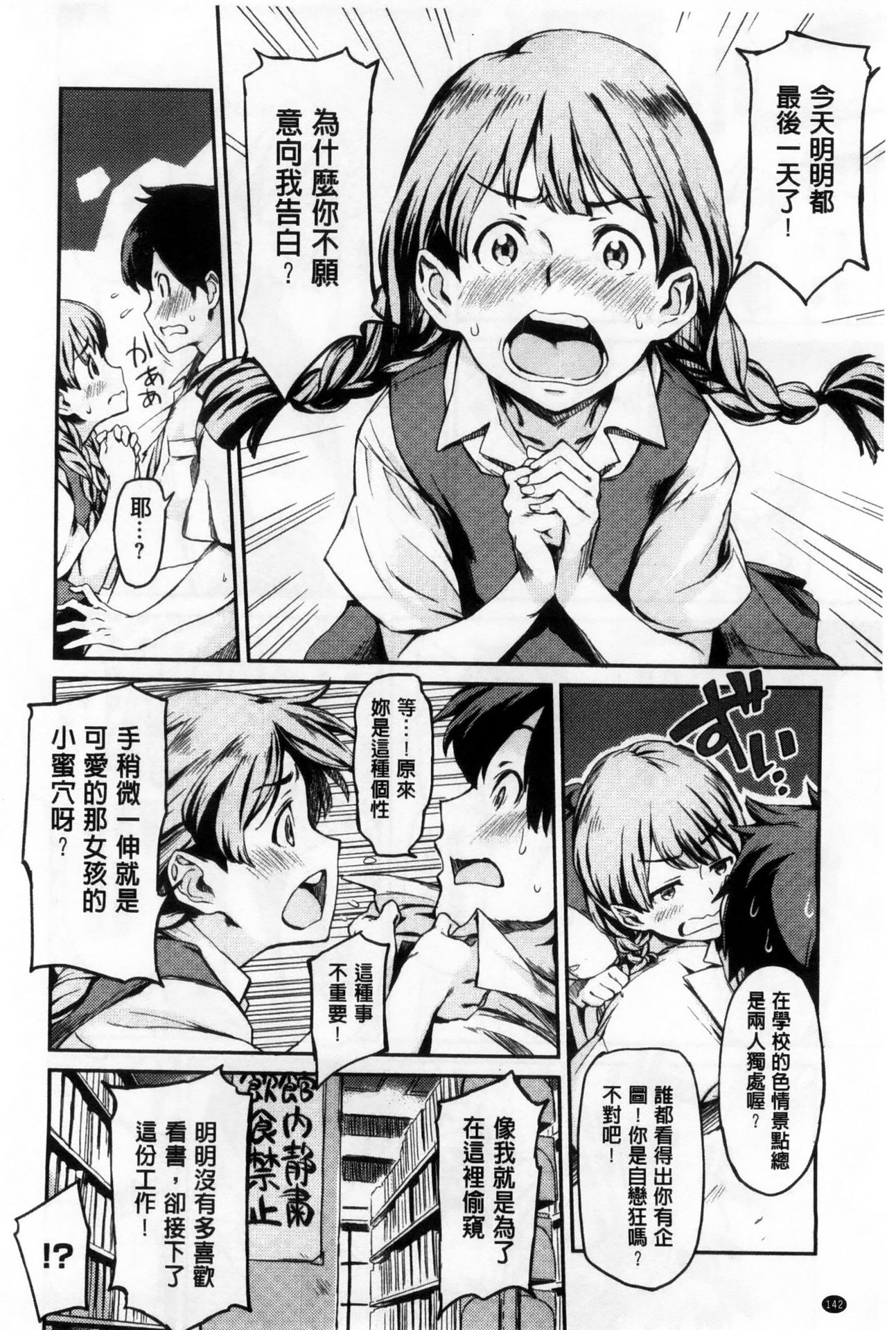 [三巷文] こんなこと [中国翻訳]