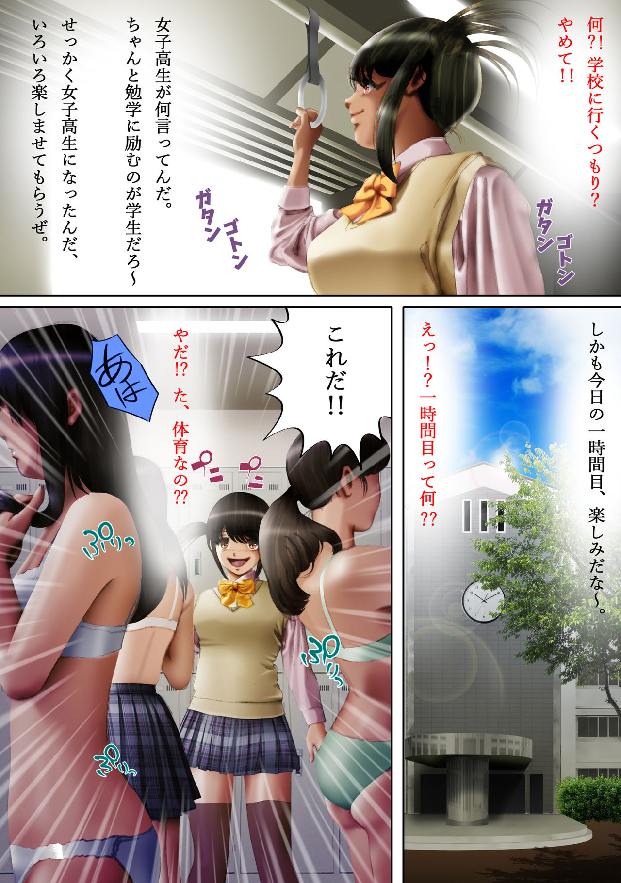[TS内燃機 (kenzi)] 憑依蟲