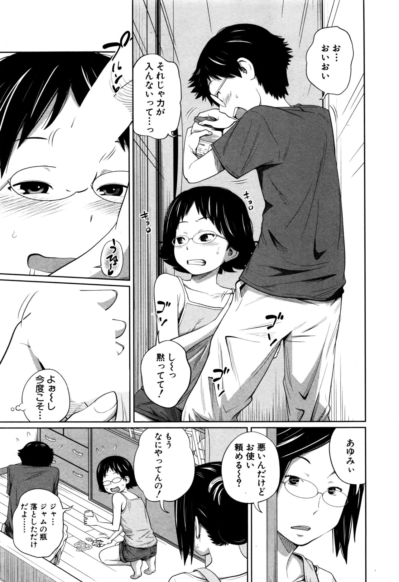 BUSTER COMIC 2016年9月号