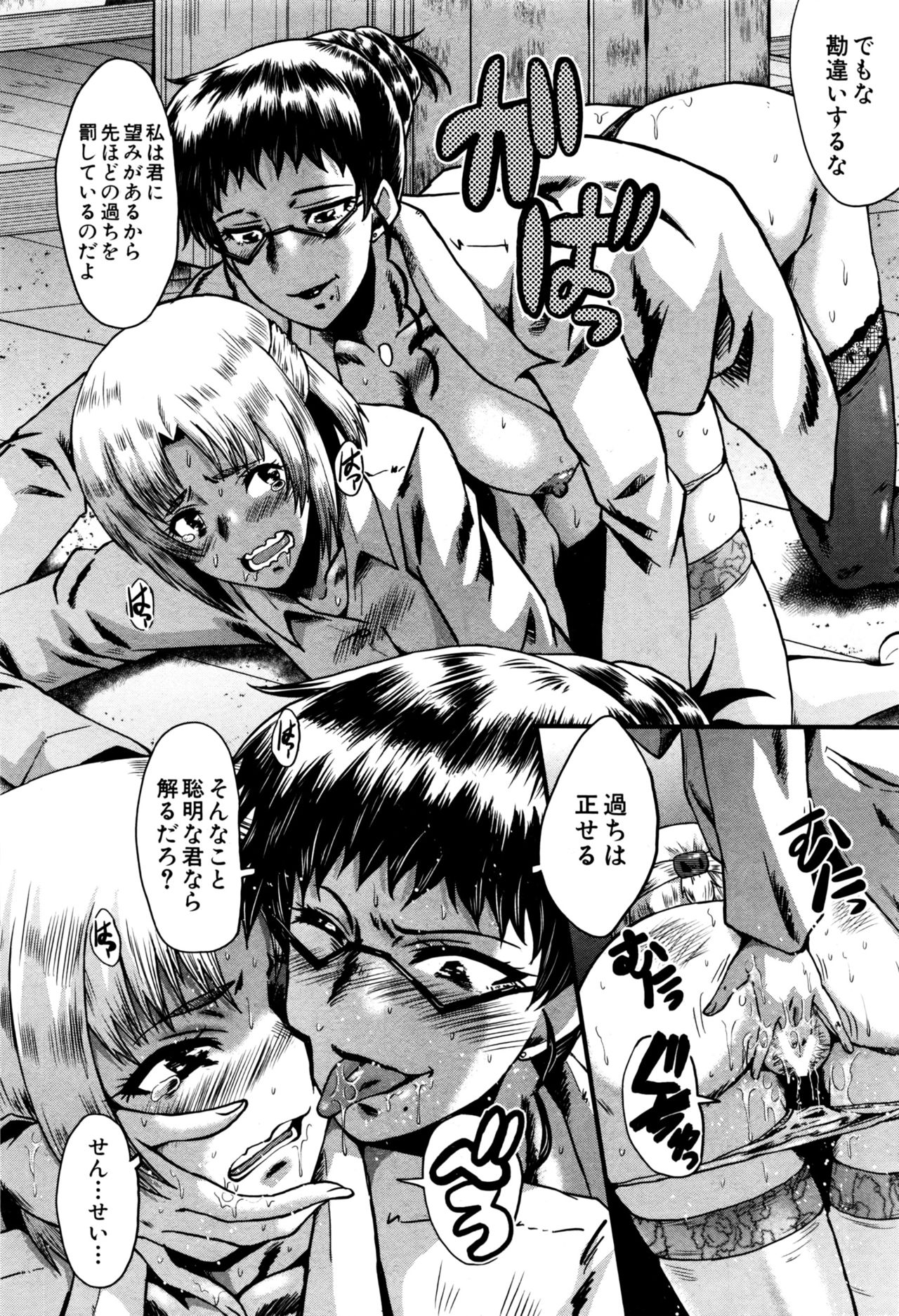 BUSTER COMIC 2016年9月号