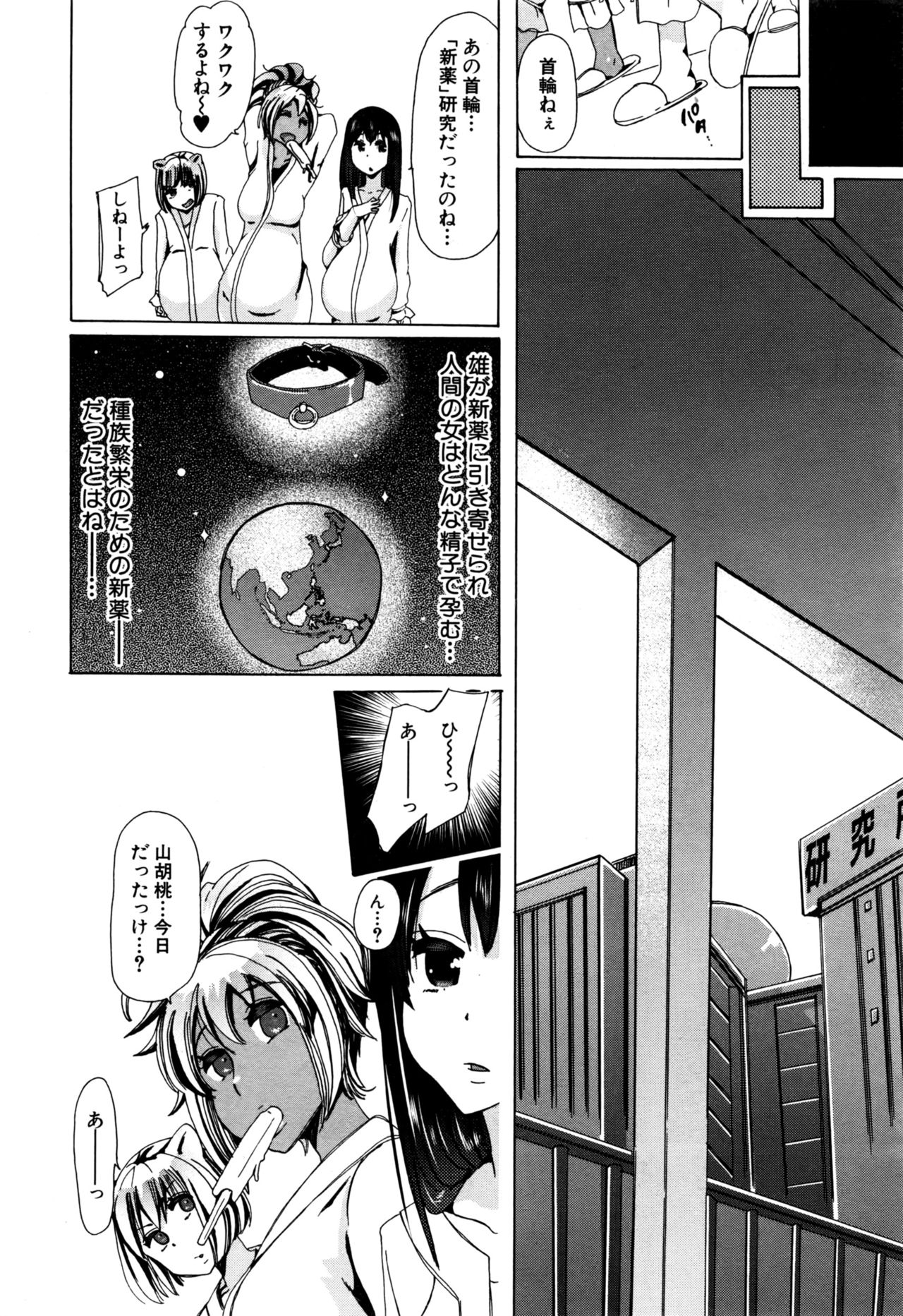 BUSTER COMIC 2016年9月号