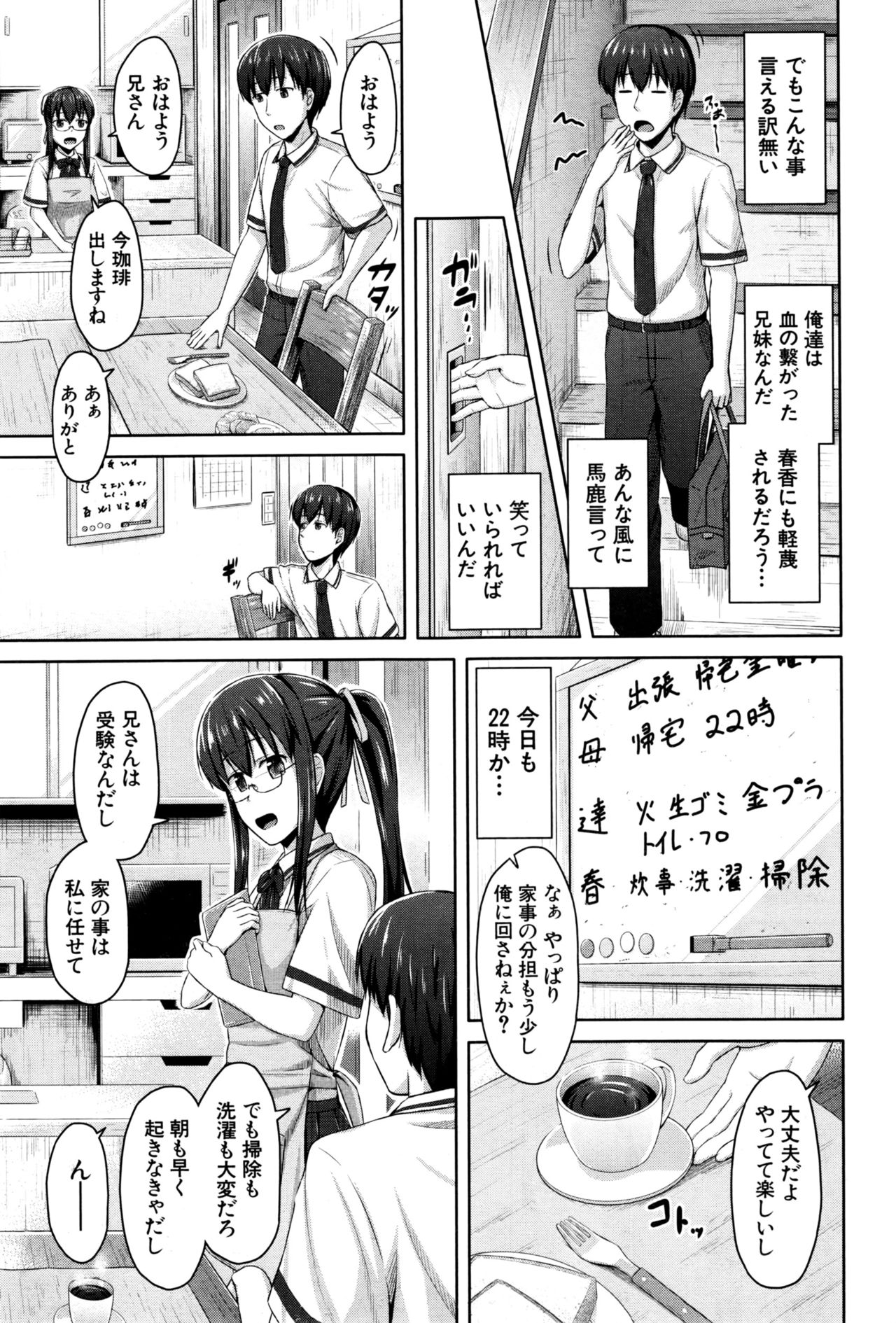 BUSTER COMIC 2016年9月号