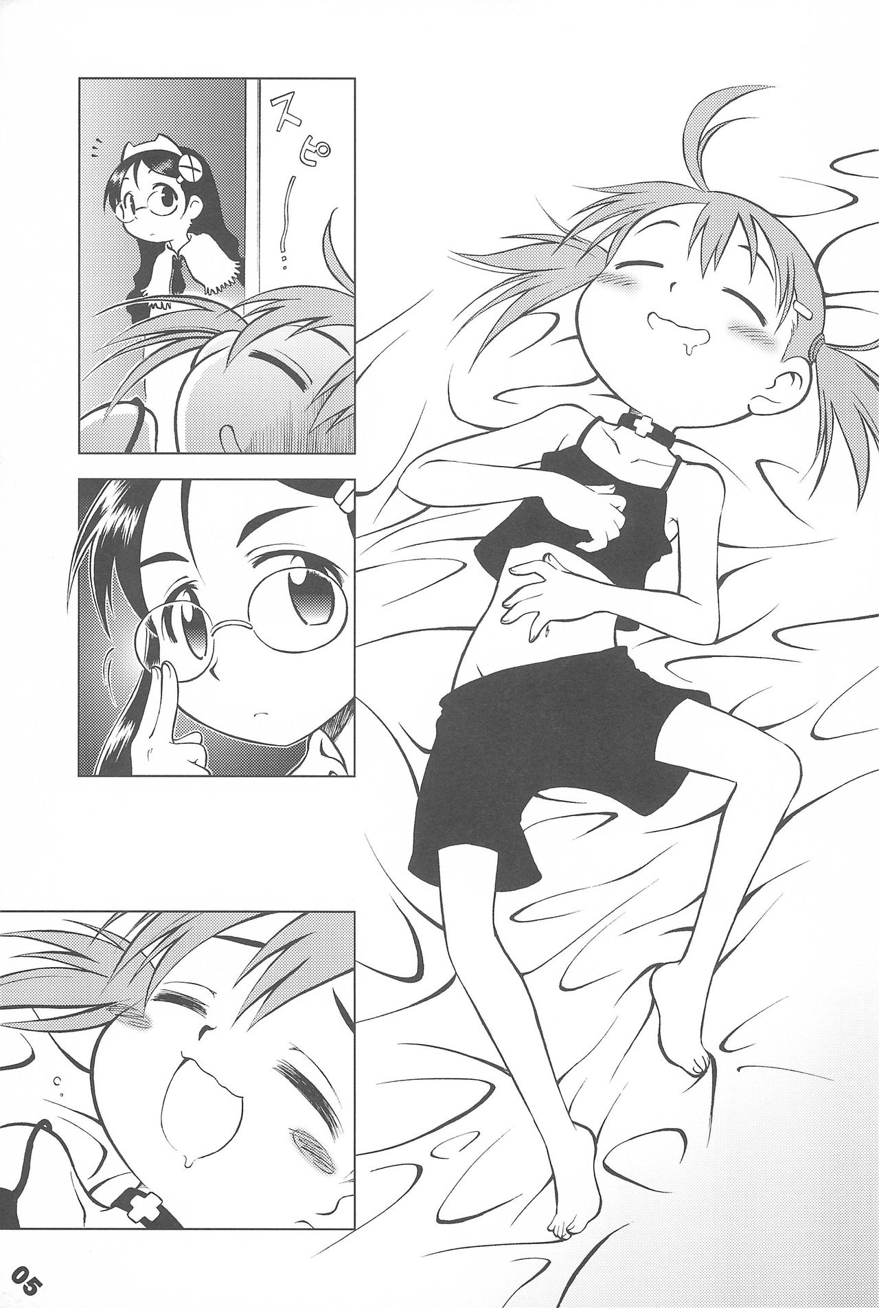 (じゅ~すぃ~) [かにばるみるく (千樹りおん)] 赤頭巾ちゃん御用心 (おとぎ銃士赤ずきん)