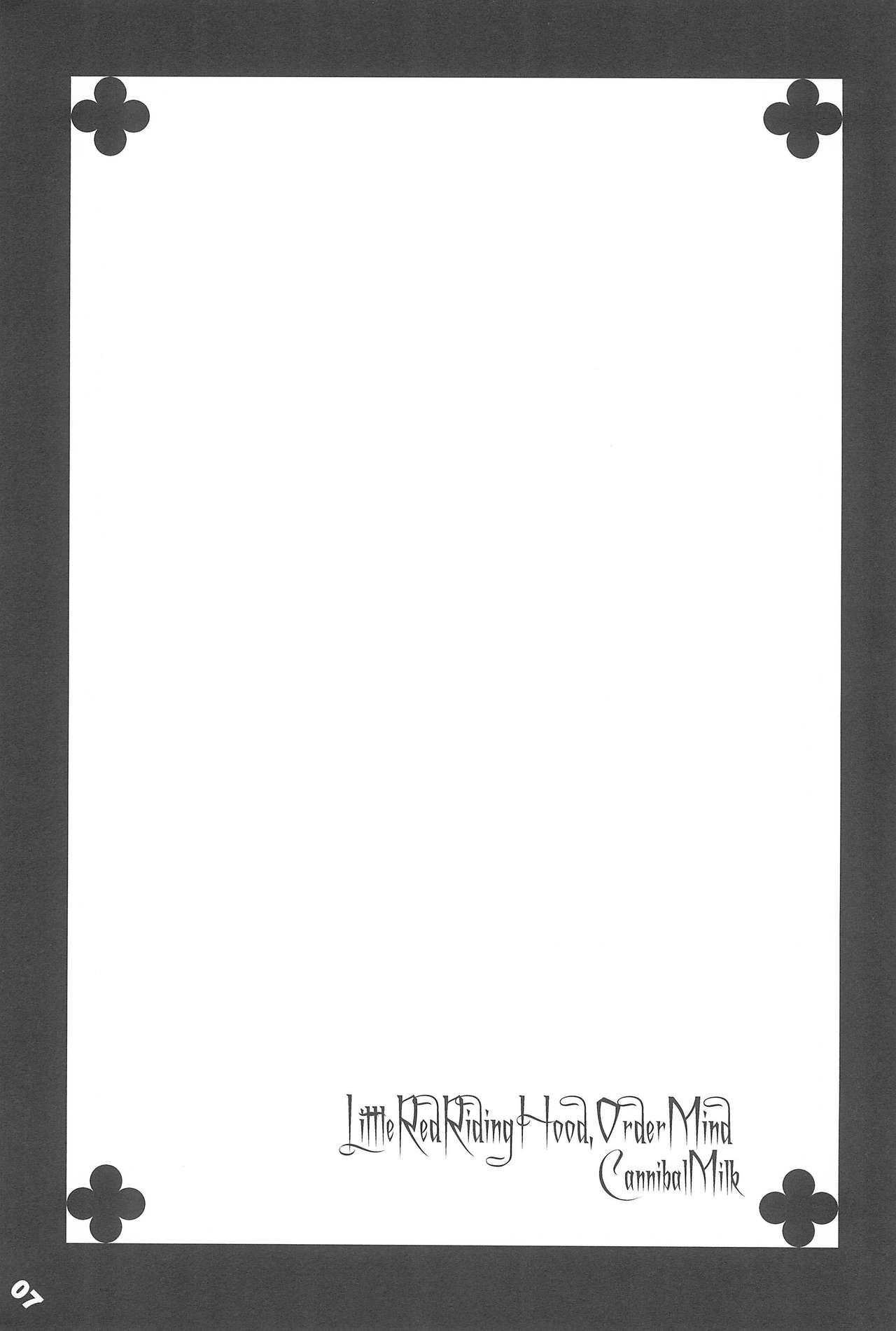 (じゅ~すぃ~) [かにばるみるく (千樹りおん)] 赤頭巾ちゃん御用心 (おとぎ銃士赤ずきん)