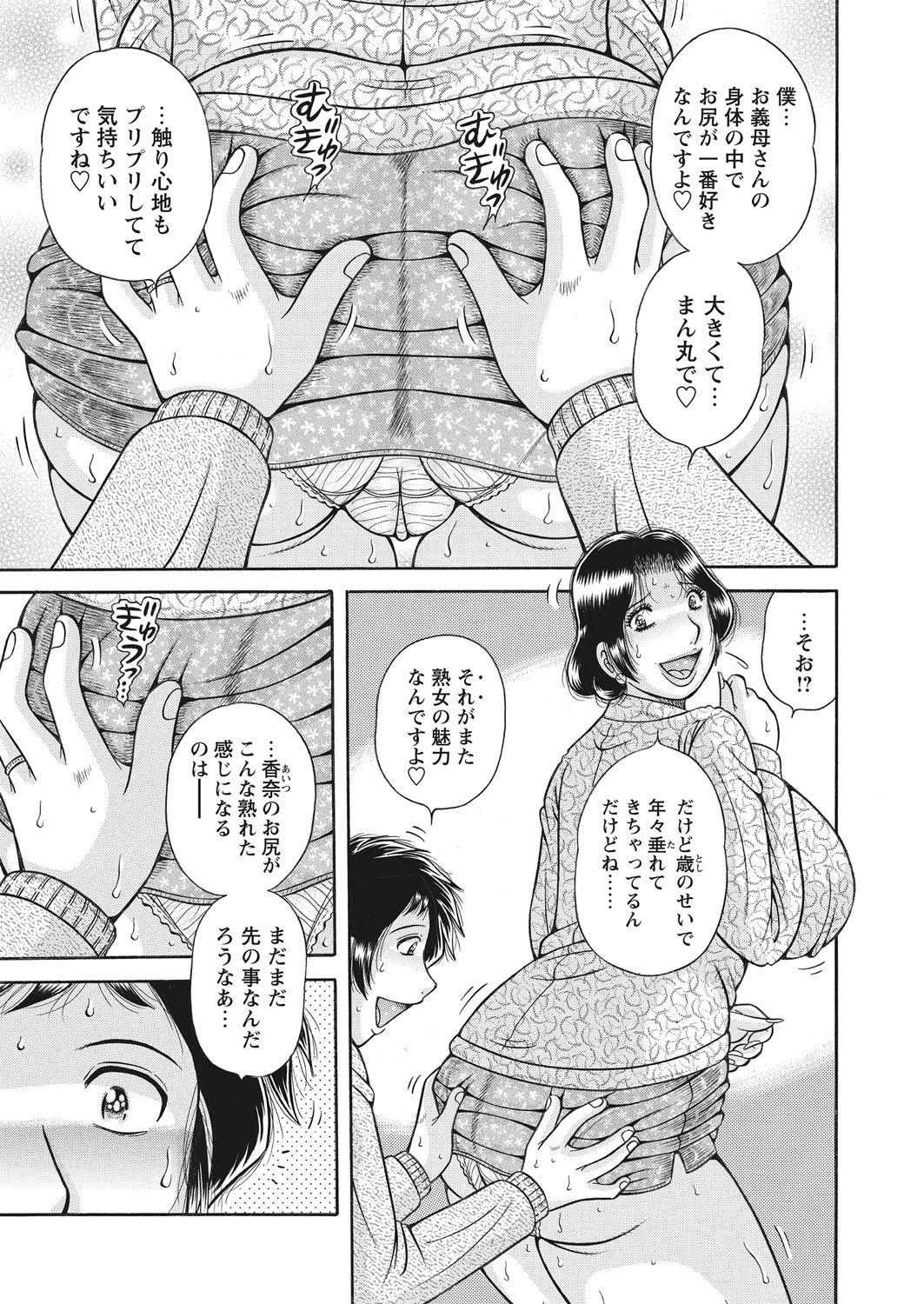 WEB バズーカ Vol.28