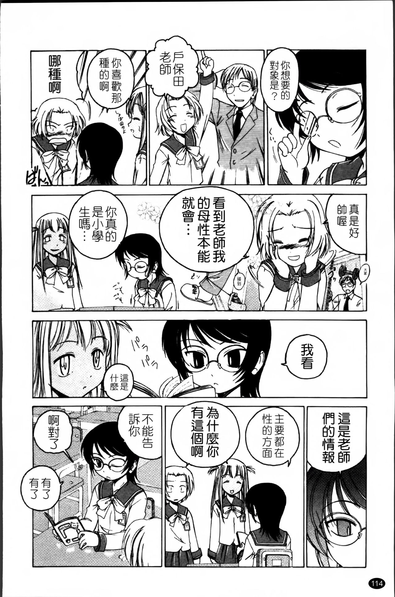 [完顔阿骨打] 黒炉里 [中国翻訳]