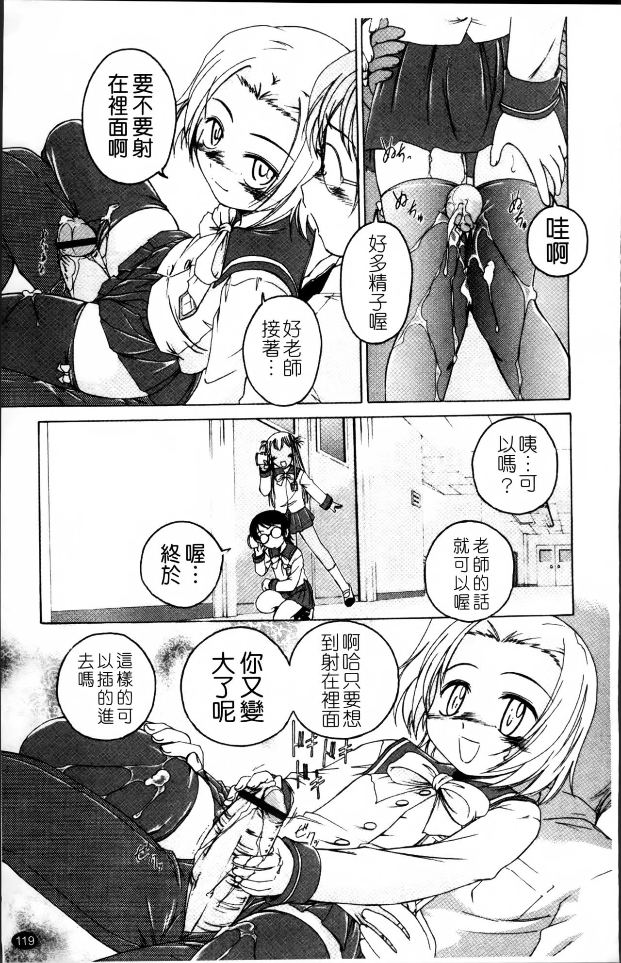 [完顔阿骨打] 黒炉里 [中国翻訳]