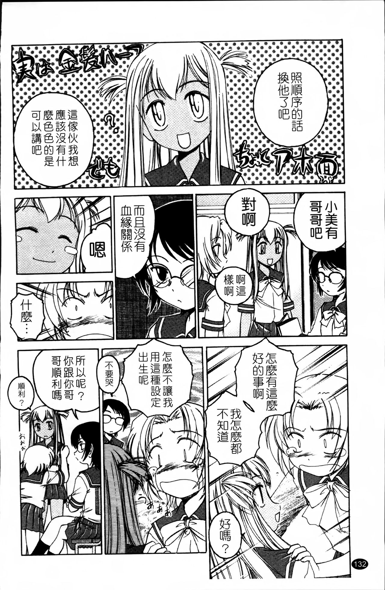 [完顔阿骨打] 黒炉里 [中国翻訳]