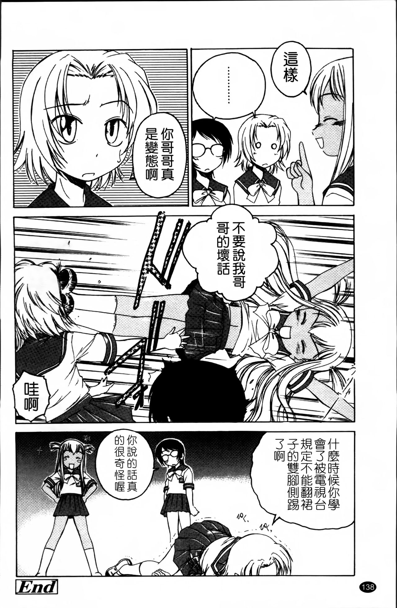 [完顔阿骨打] 黒炉里 [中国翻訳]