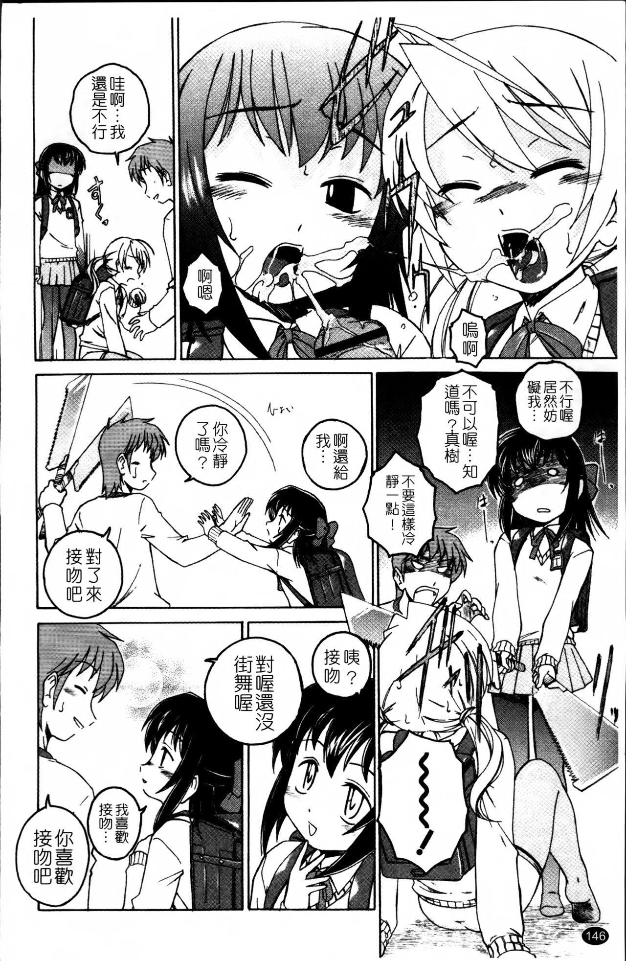 [完顔阿骨打] 黒炉里 [中国翻訳]