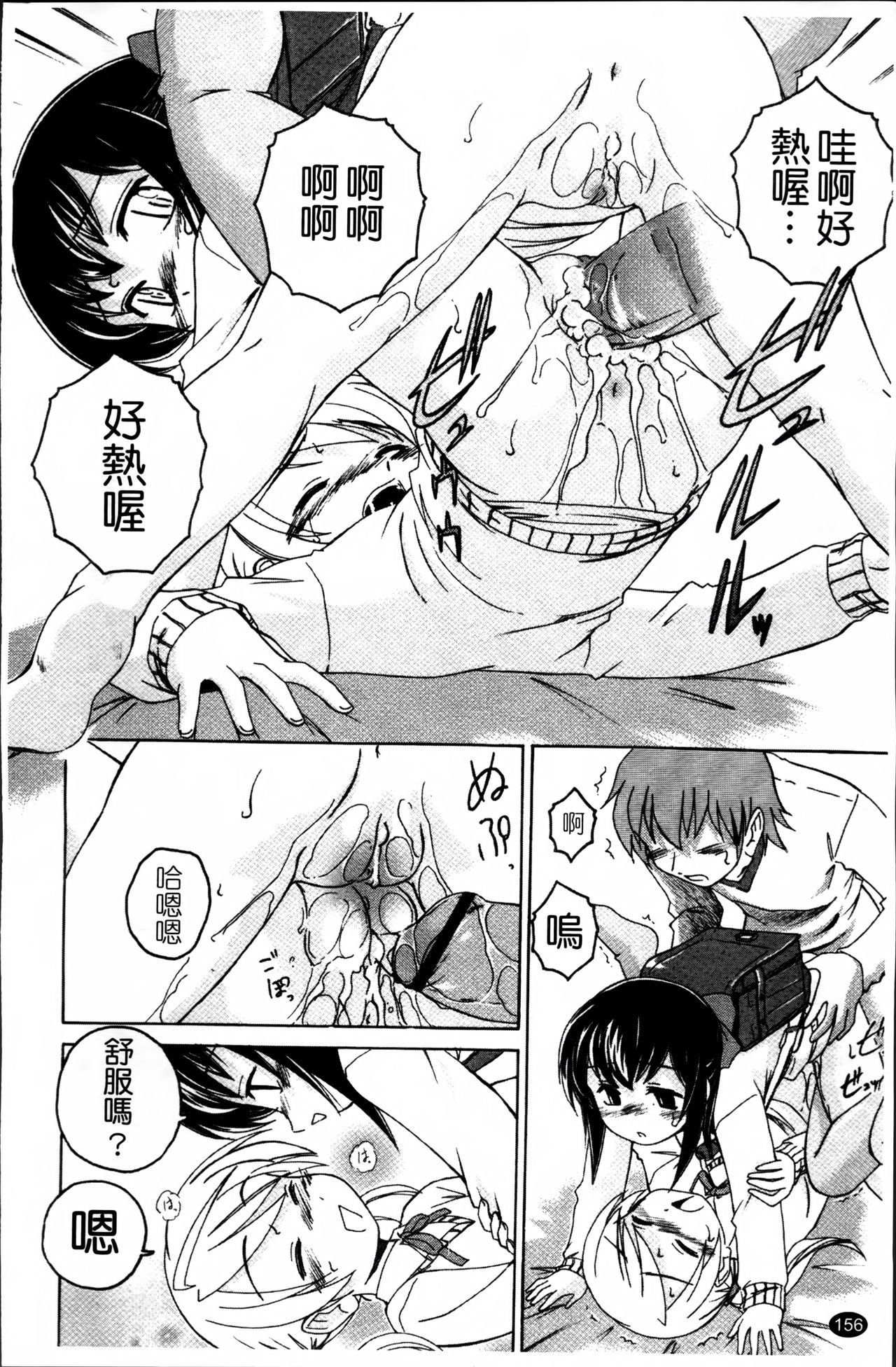 [完顔阿骨打] 黒炉里 [中国翻訳]