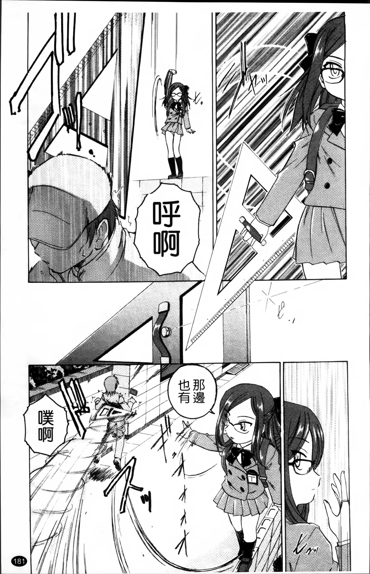 [完顔阿骨打] 黒炉里 [中国翻訳]