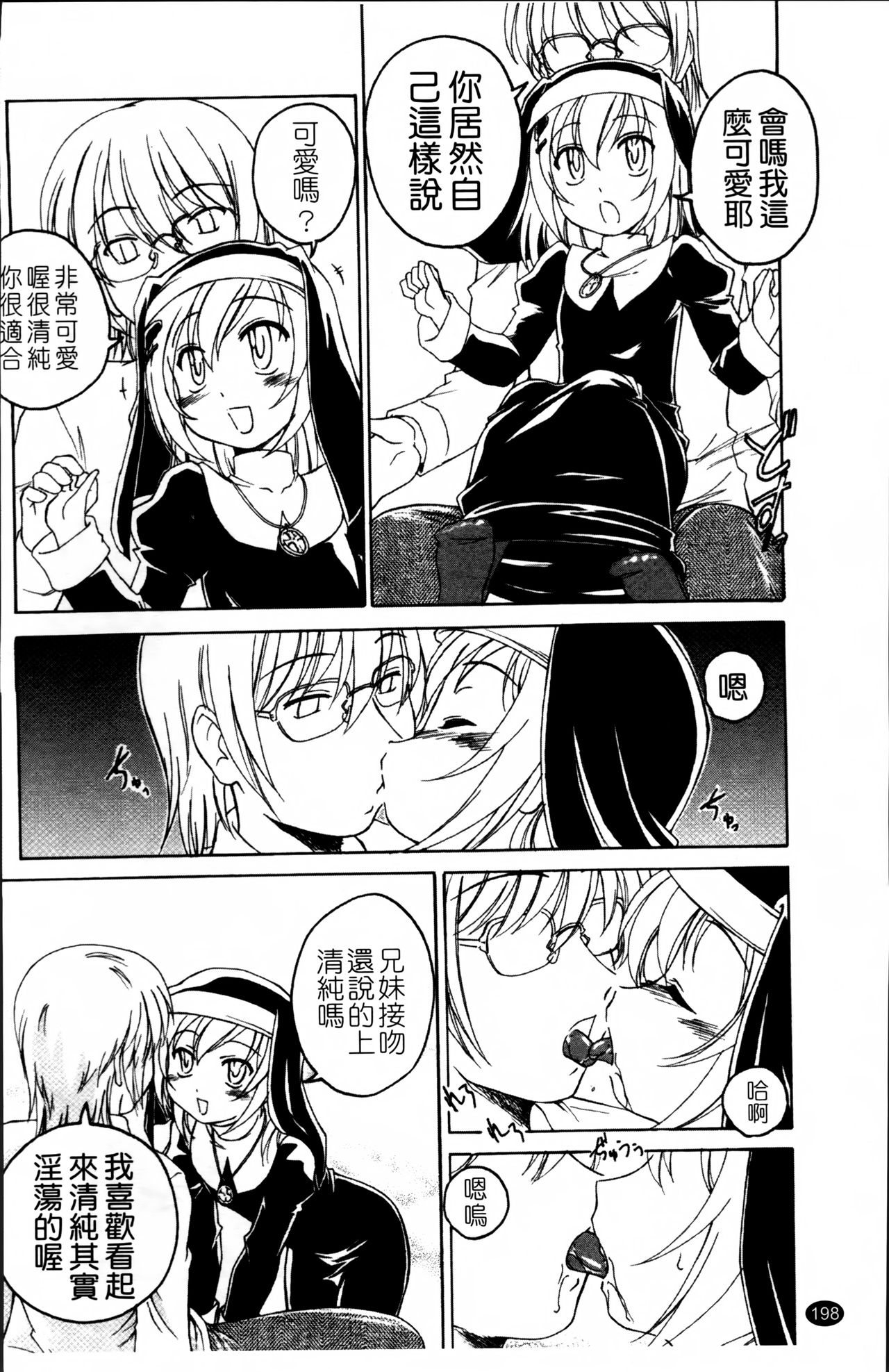 [完顔阿骨打] 黒炉里 [中国翻訳]