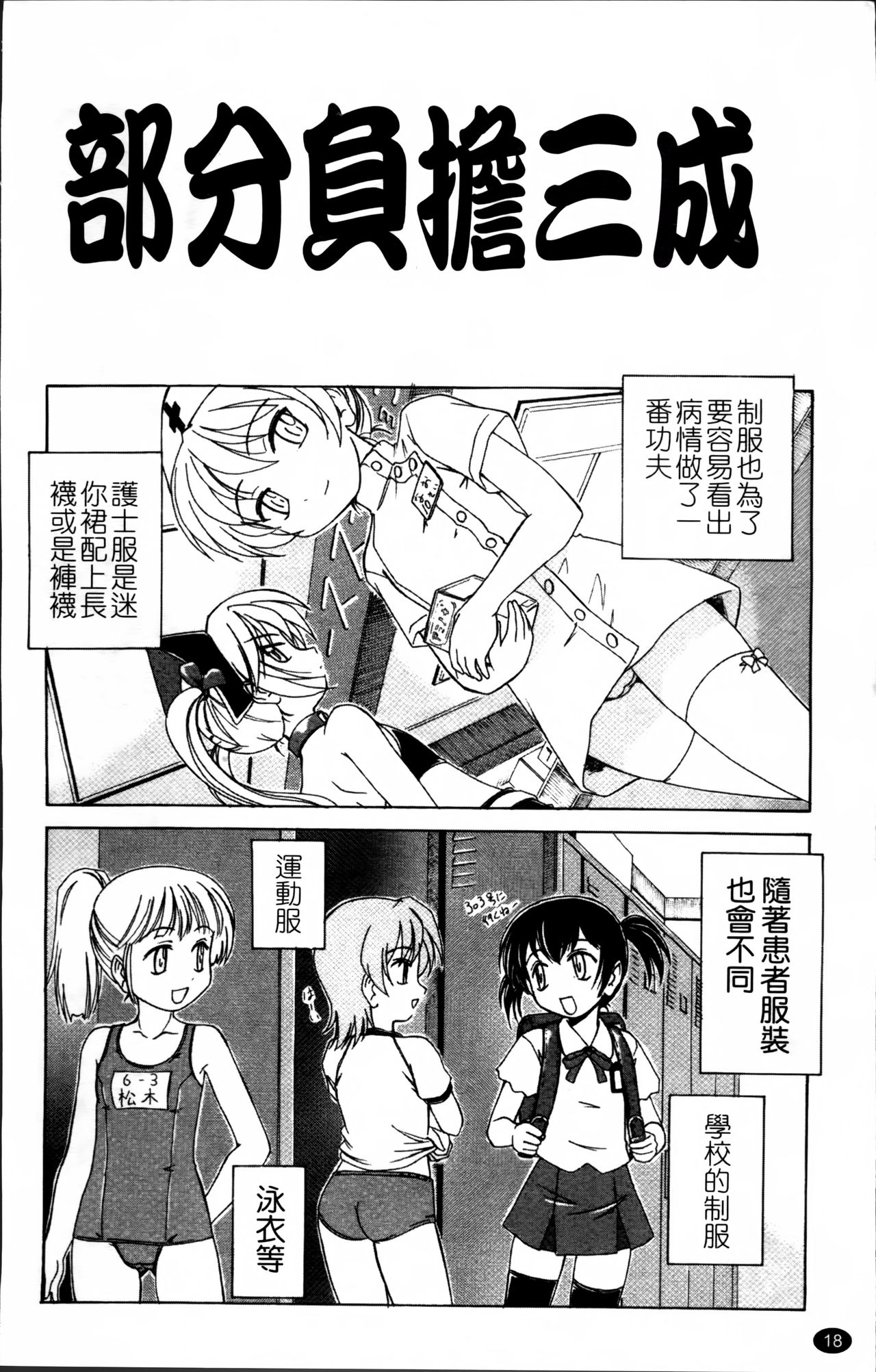 [完顔阿骨打] 黒炉里 [中国翻訳]