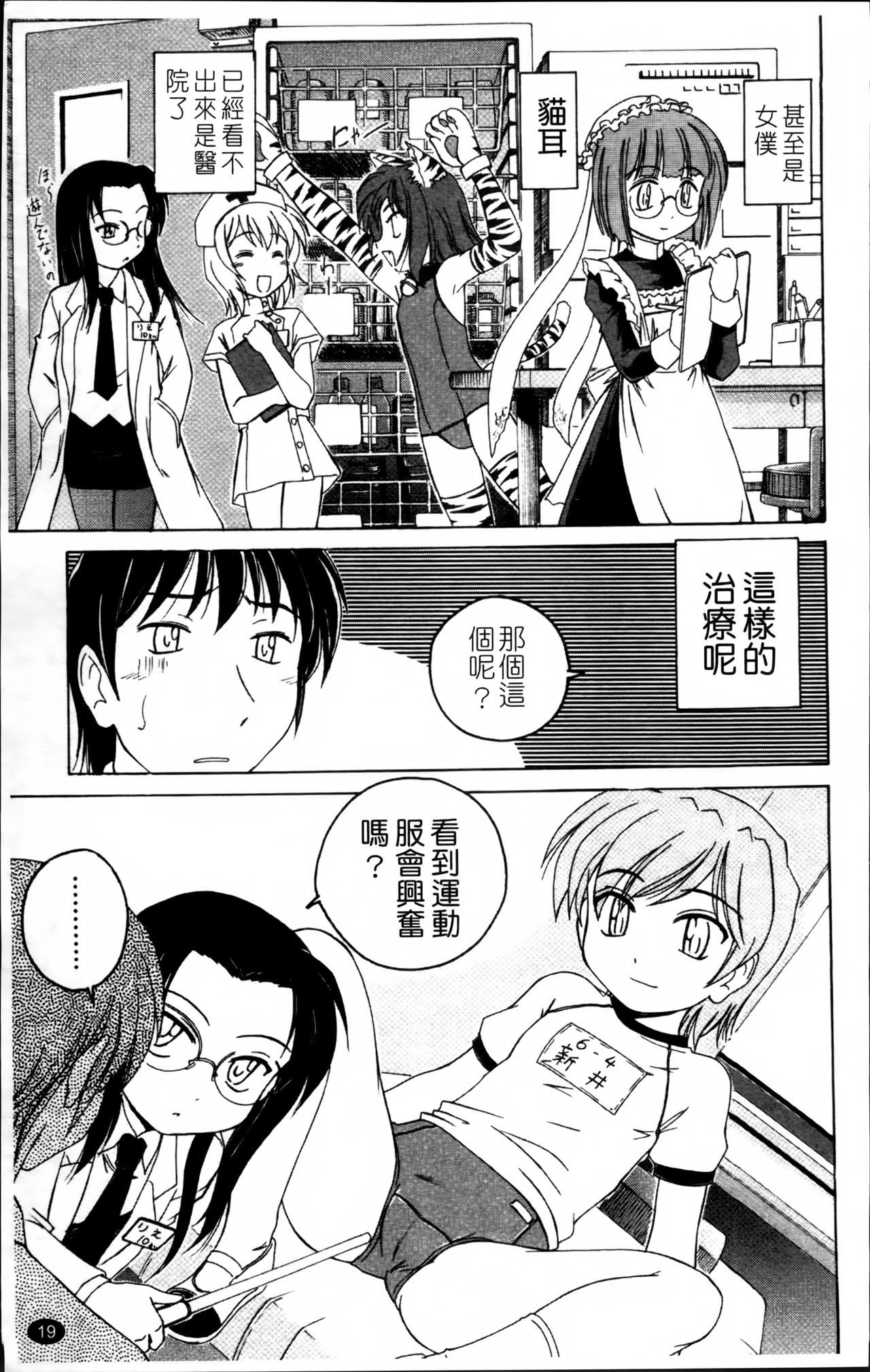 [完顔阿骨打] 黒炉里 [中国翻訳]