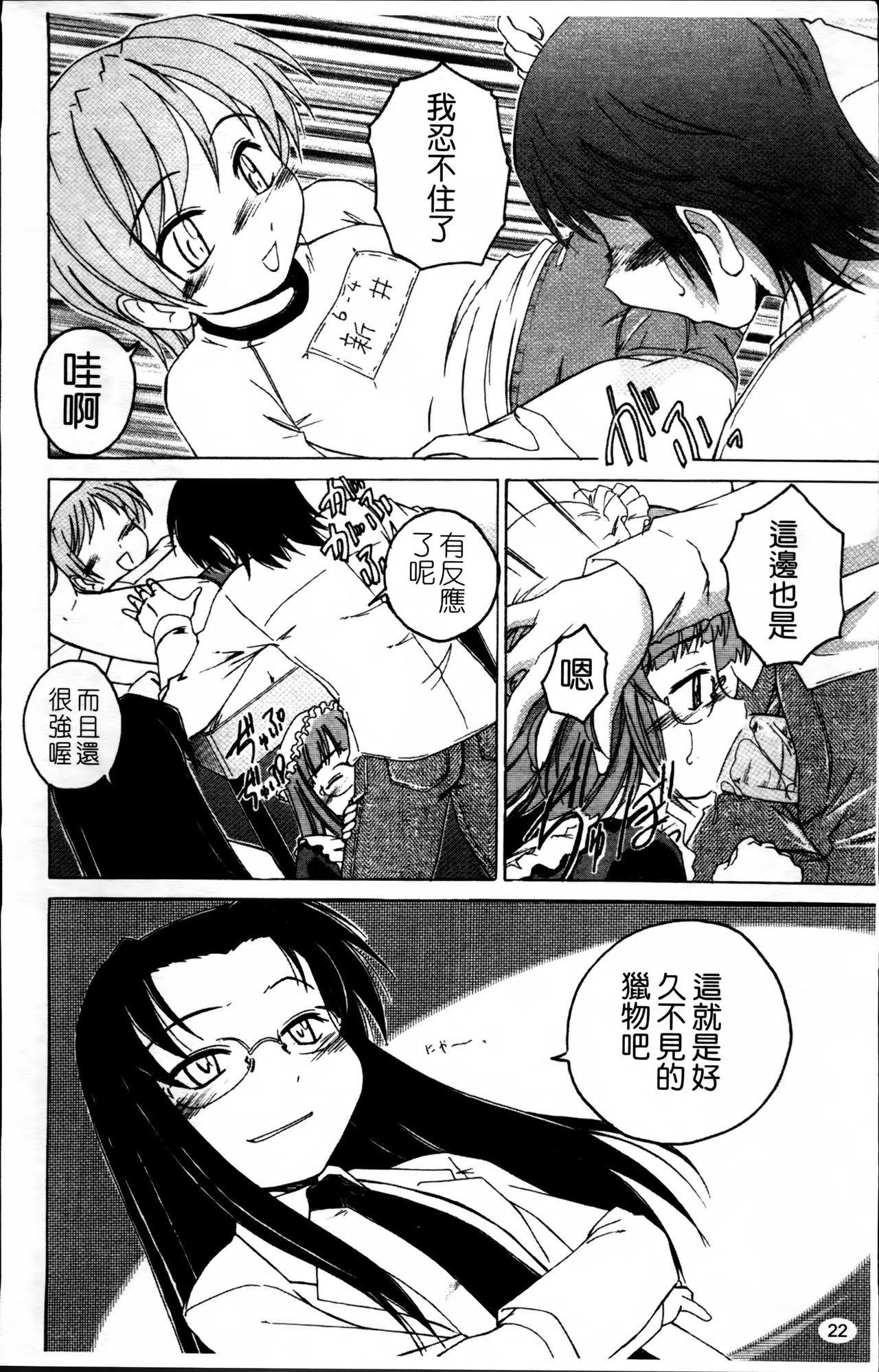 [完顔阿骨打] 黒炉里 [中国翻訳]