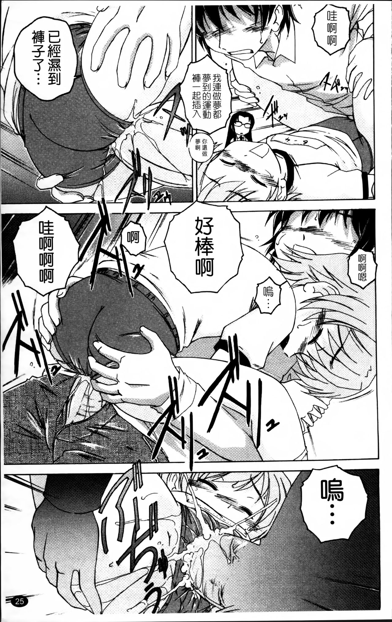 [完顔阿骨打] 黒炉里 [中国翻訳]