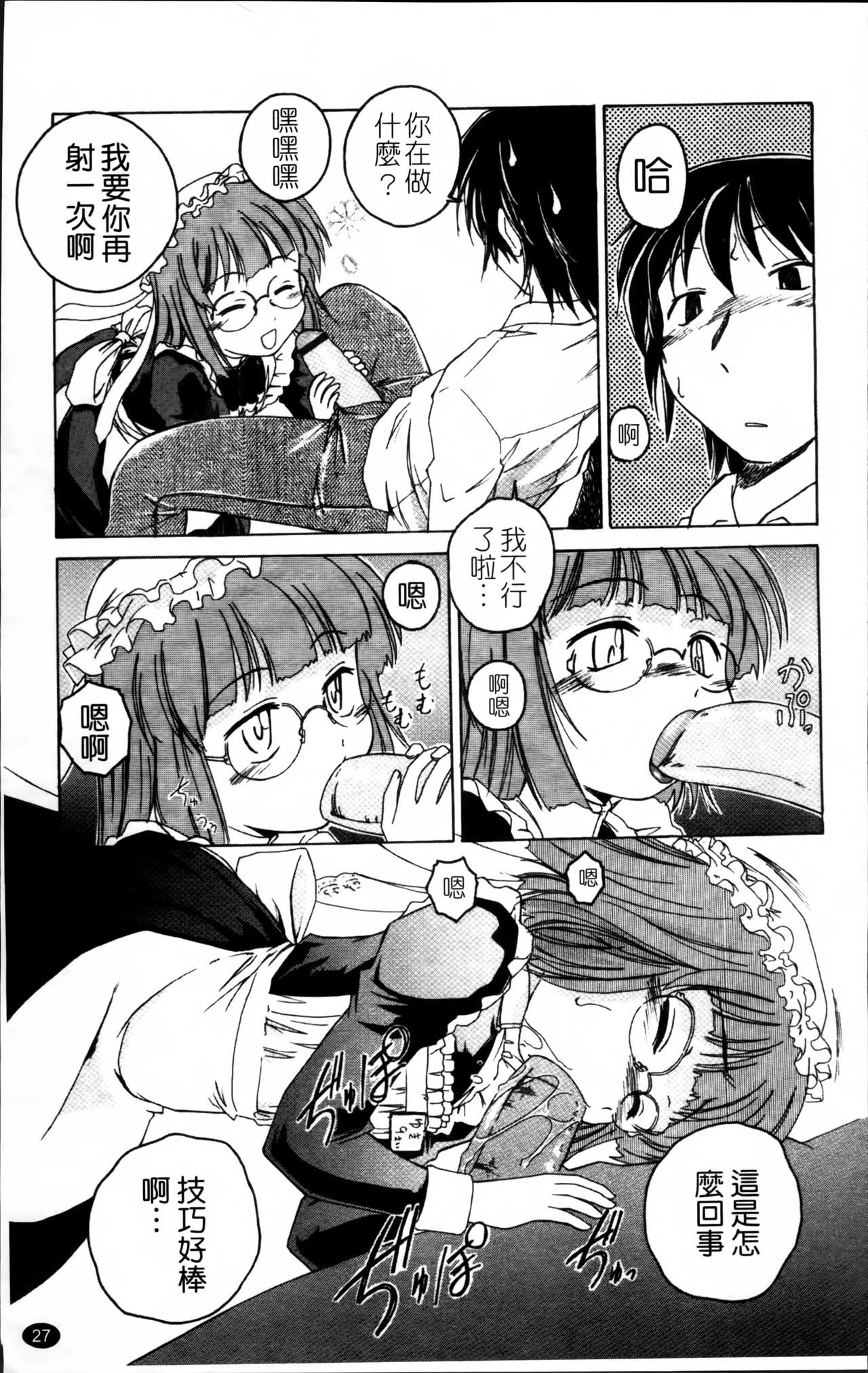 [完顔阿骨打] 黒炉里 [中国翻訳]