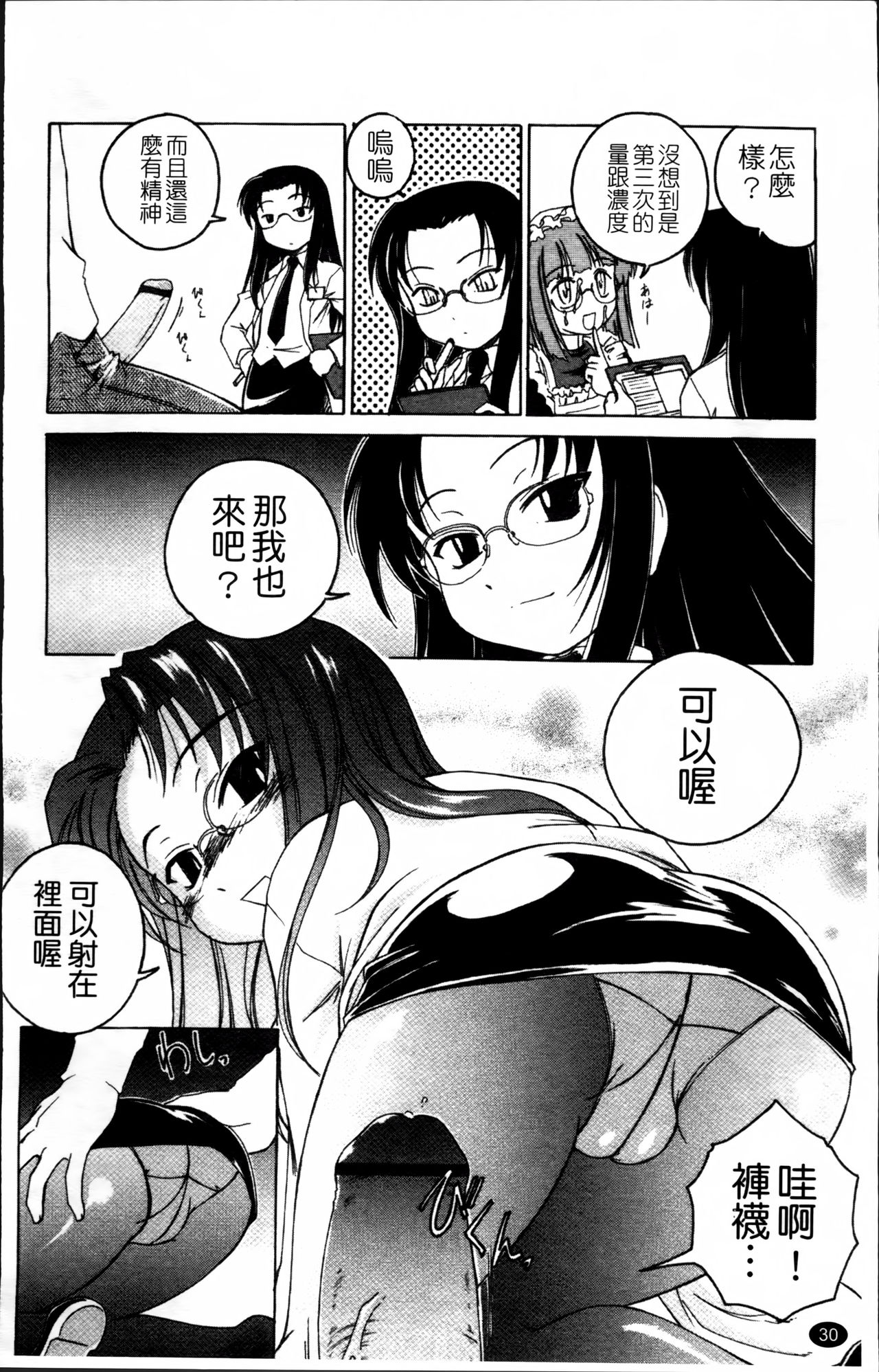 [完顔阿骨打] 黒炉里 [中国翻訳]