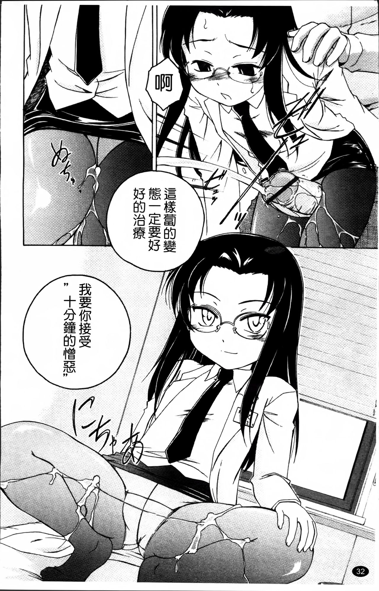 [完顔阿骨打] 黒炉里 [中国翻訳]