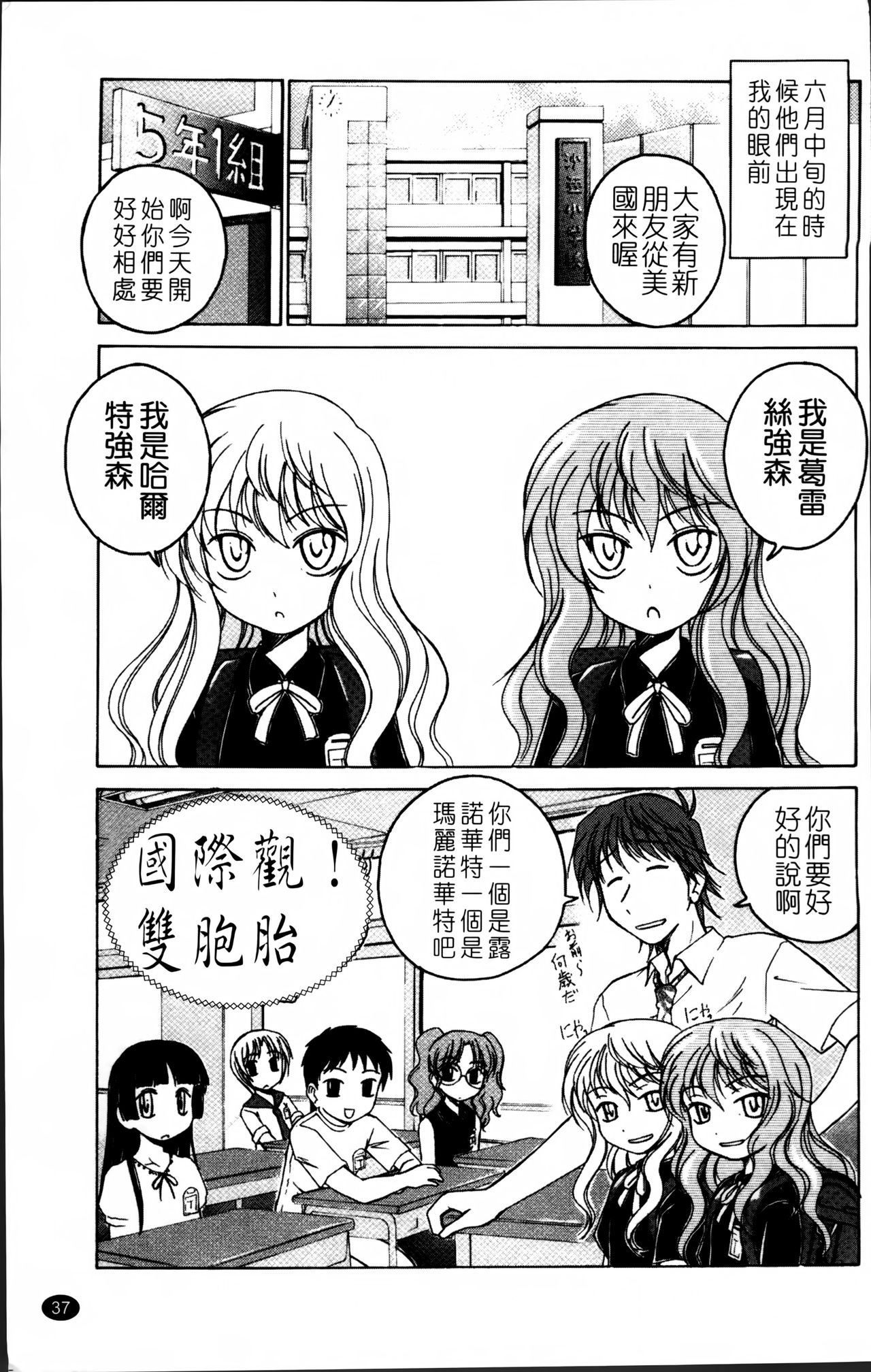 [完顔阿骨打] 黒炉里 [中国翻訳]