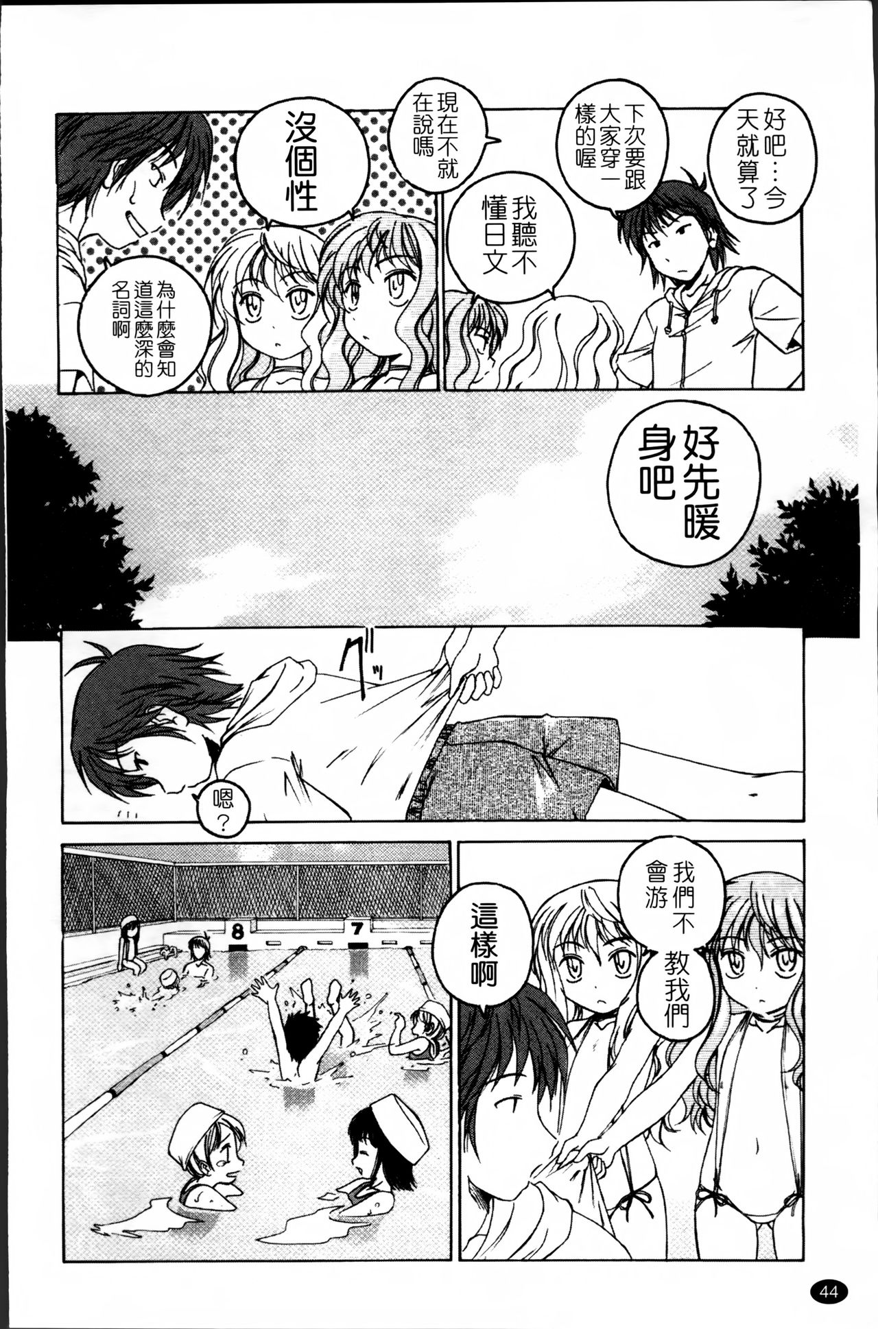 [完顔阿骨打] 黒炉里 [中国翻訳]