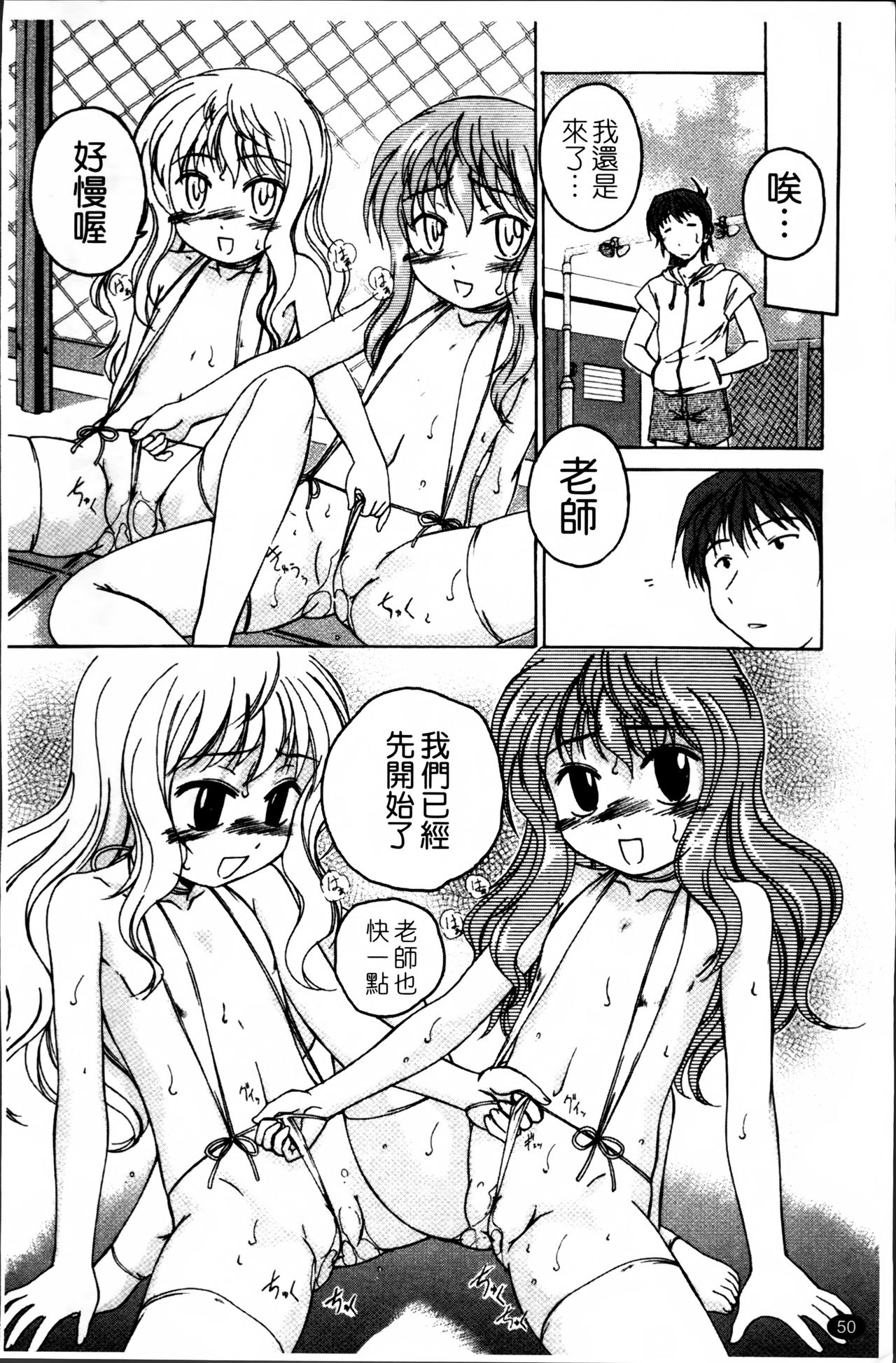 [完顔阿骨打] 黒炉里 [中国翻訳]