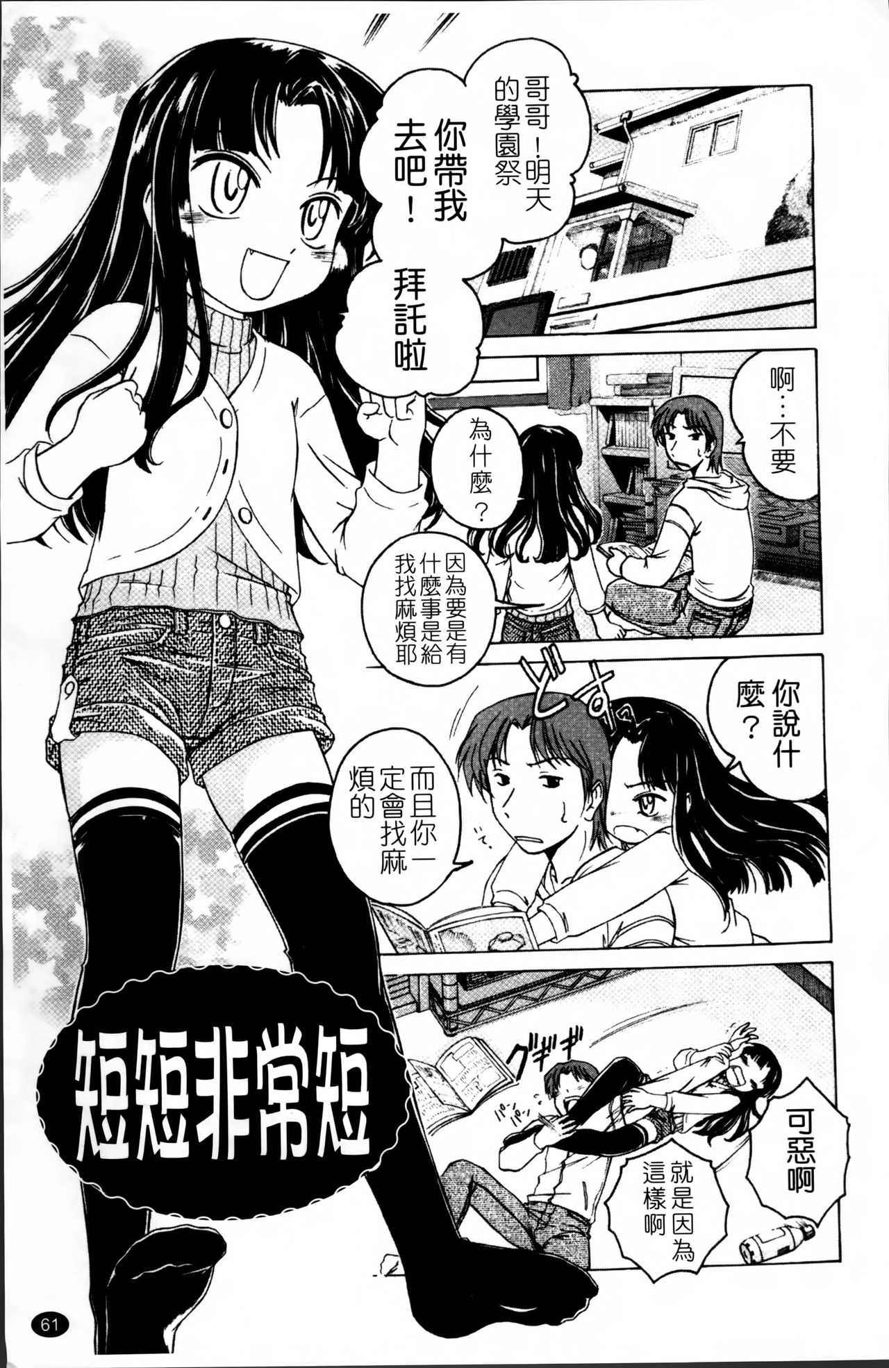 [完顔阿骨打] 黒炉里 [中国翻訳]