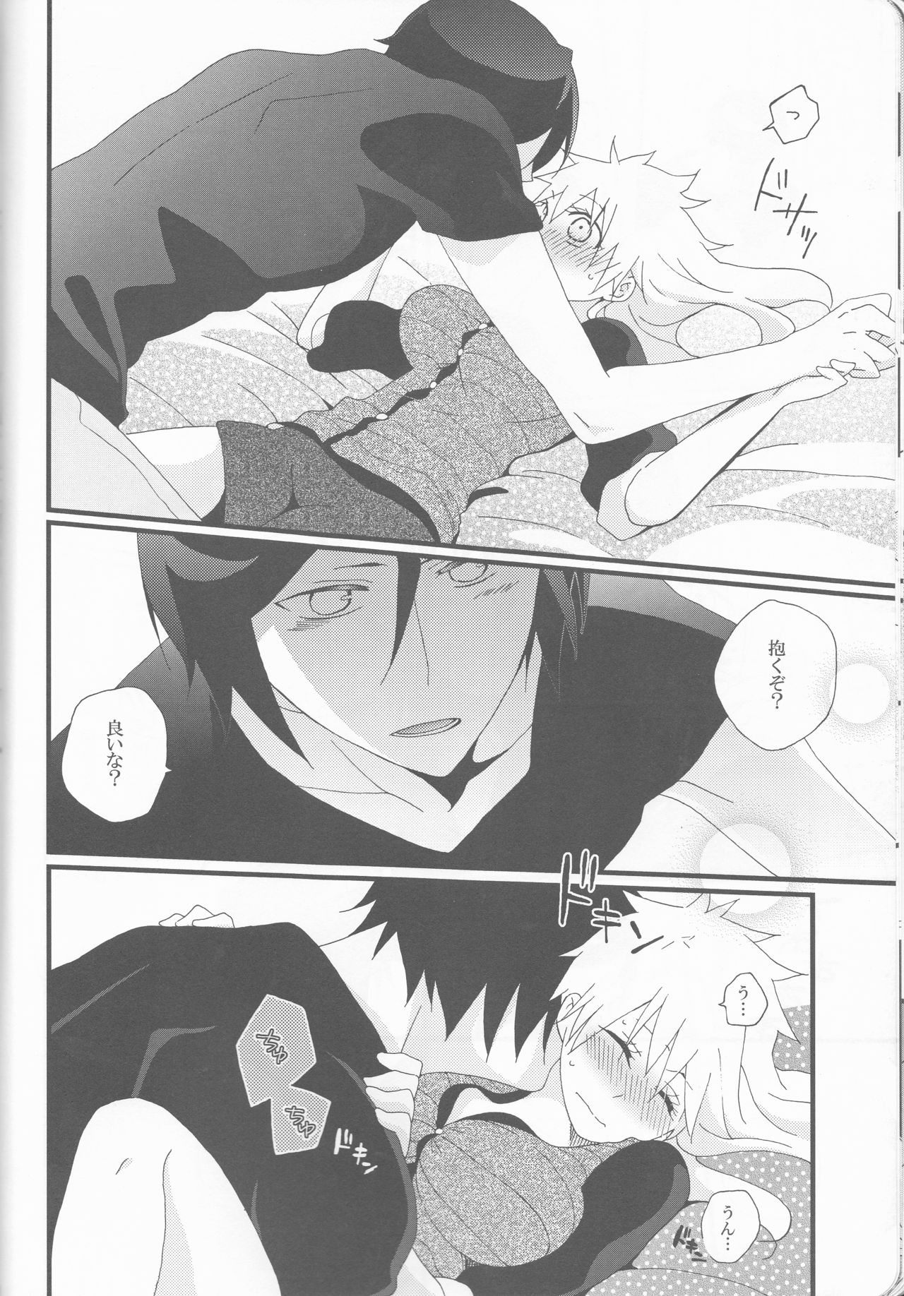 (C82) [生姜うどん、枯葉 (たまご、煌月忍)] Marshmallow chocolate (ブリーチ)