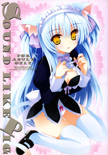 (C81) [Neuromancer. (観音王子)] sound like pig