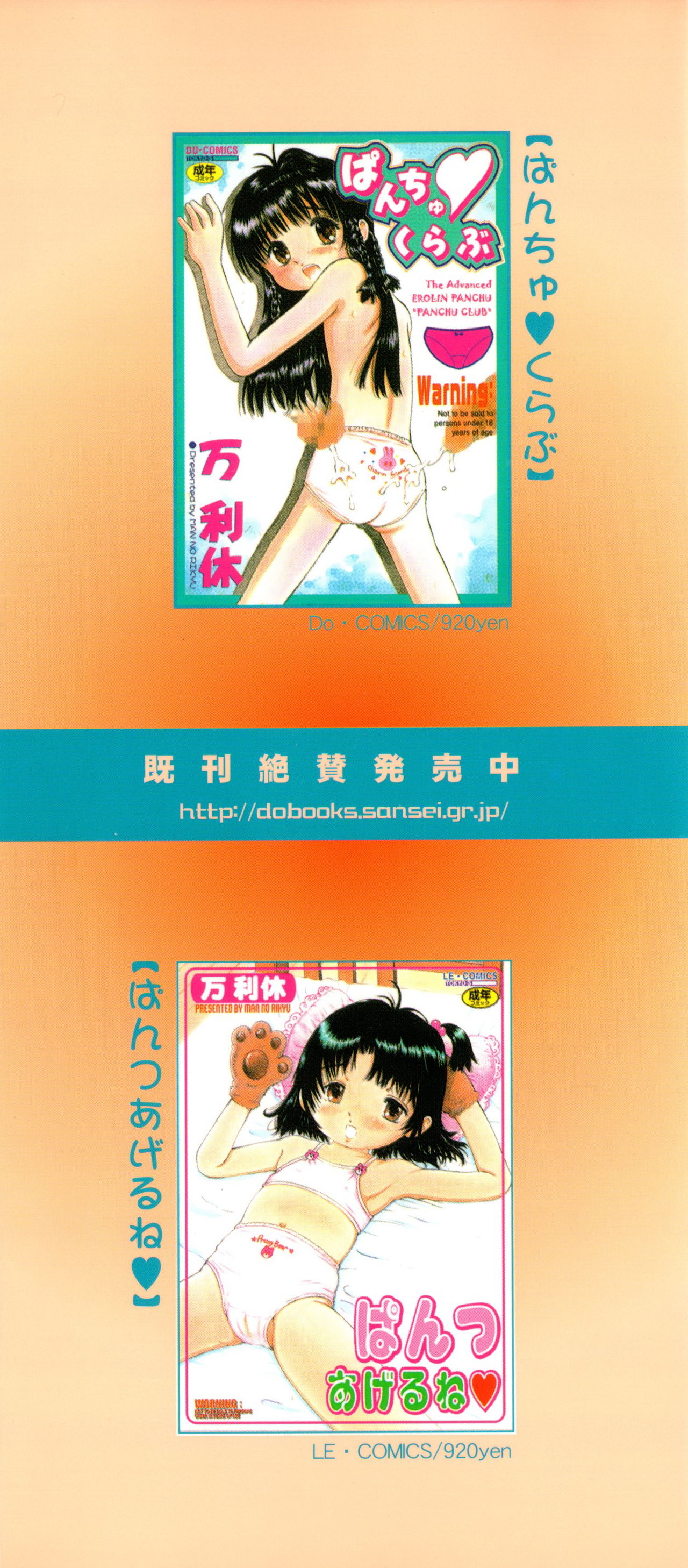 [ツインテール] 全力少女