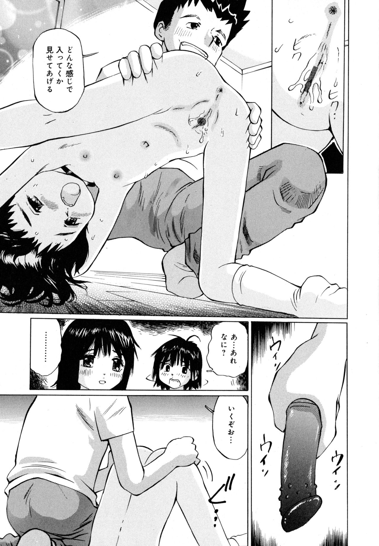 [ツインテール] 全力少女