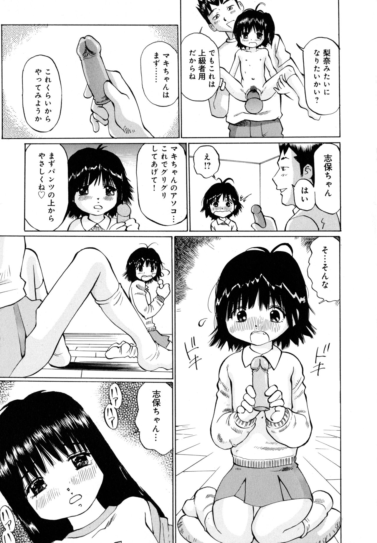 [ツインテール] 全力少女