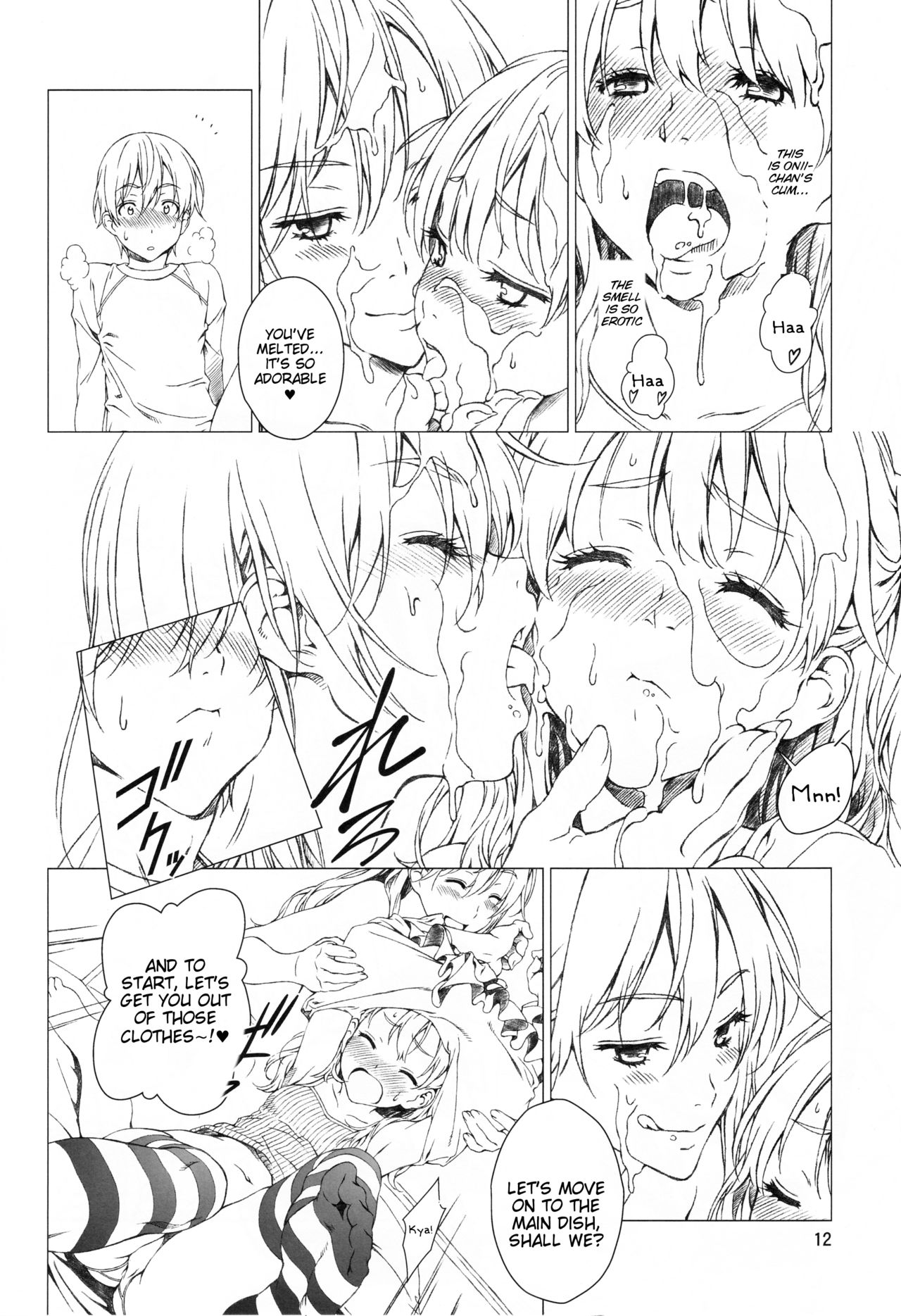 (C90) [クランク・イン (水谷とおる)] Floriography ～Viola～ [英訳]