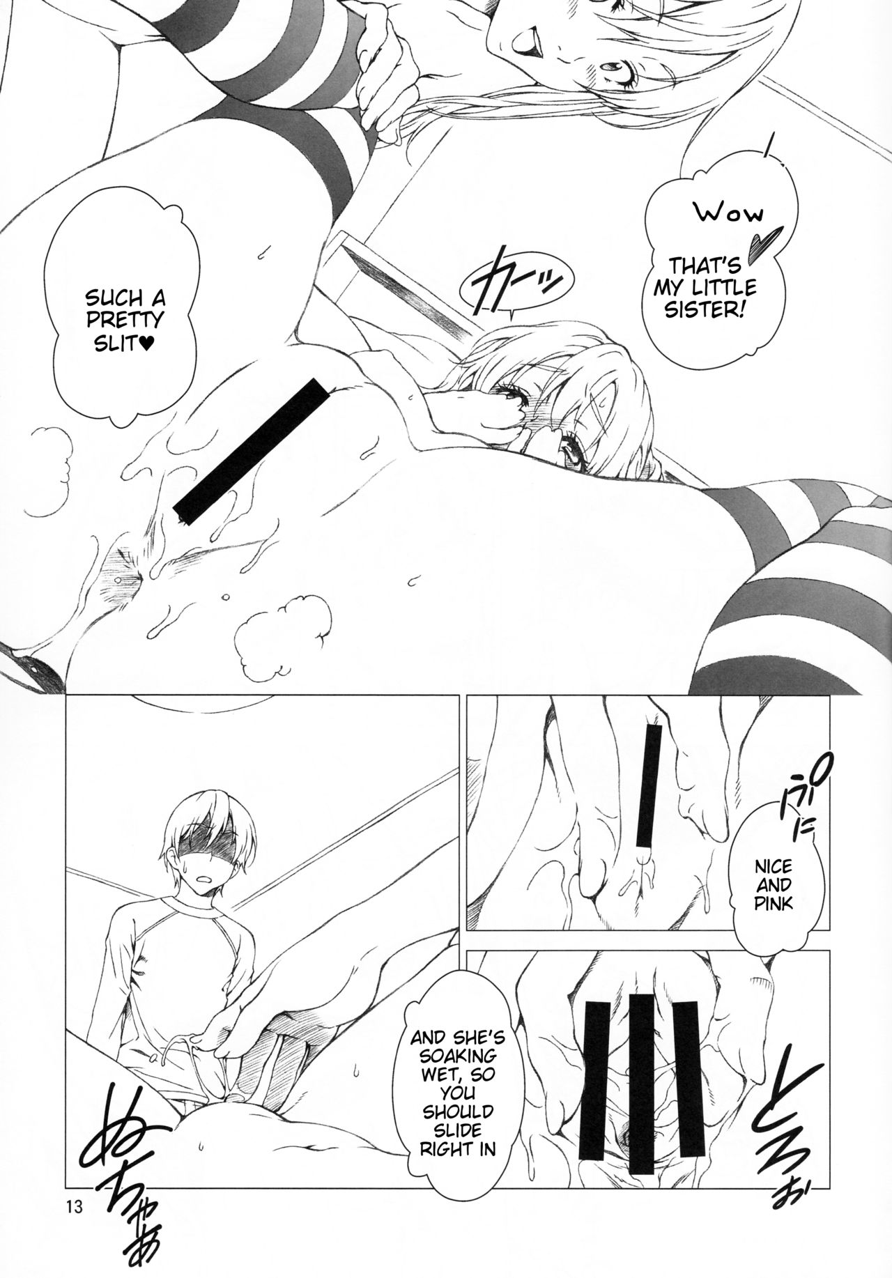 (C90) [クランク・イン (水谷とおる)] Floriography ～Viola～ [英訳]