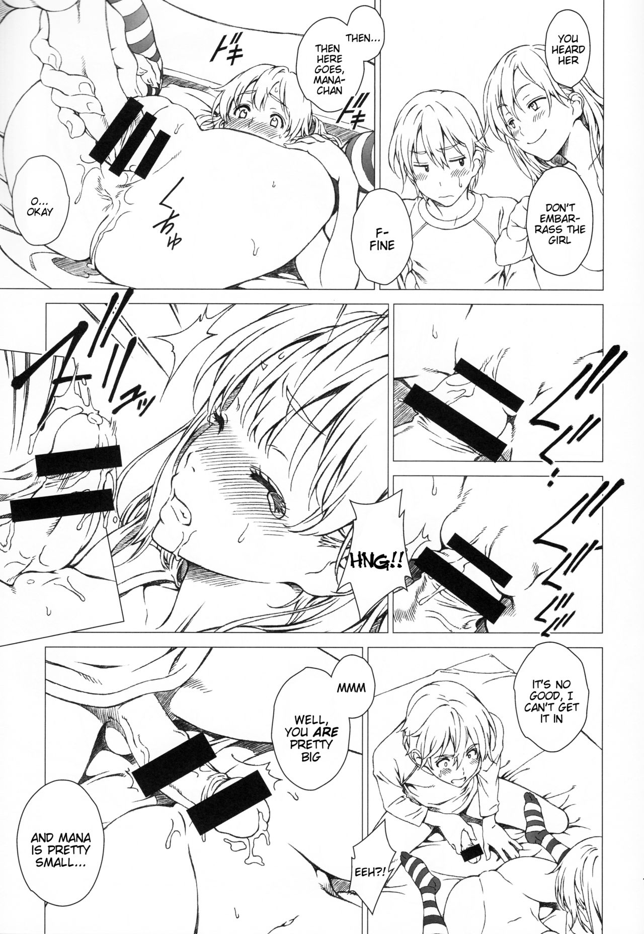 (C90) [クランク・イン (水谷とおる)] Floriography ～Viola～ [英訳]