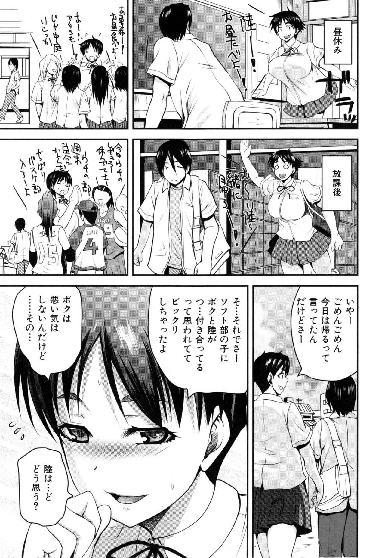 [吉村竜巻] おピンクヘルス 性母の福淫