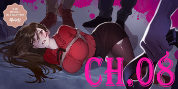 【ラムジャク】贖罪キャンプCh.8（中国語）