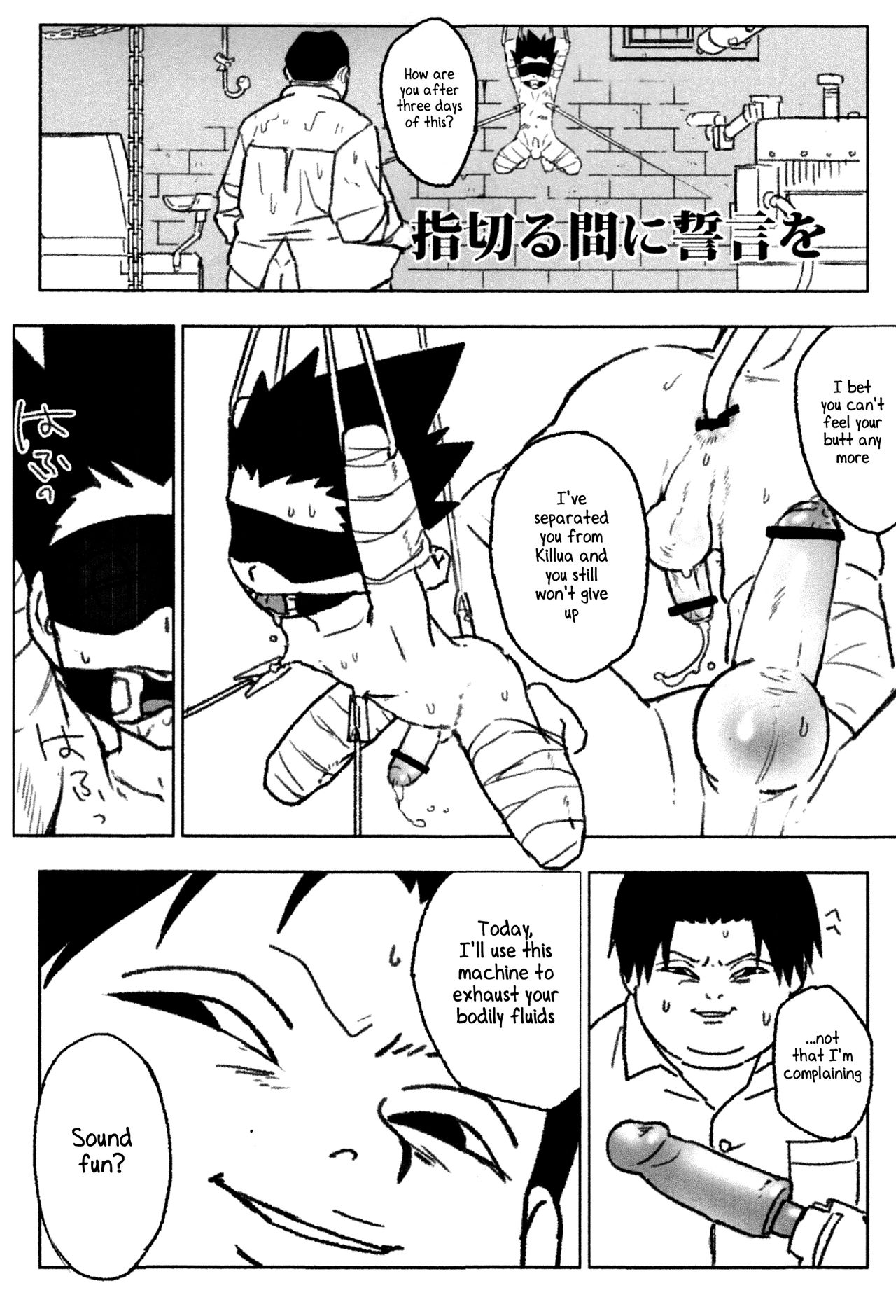 (ショタスクラッチ22) [にも屋 (にもゆ)] 指切る間に誓言を (ハンター×ハンター) [英訳]