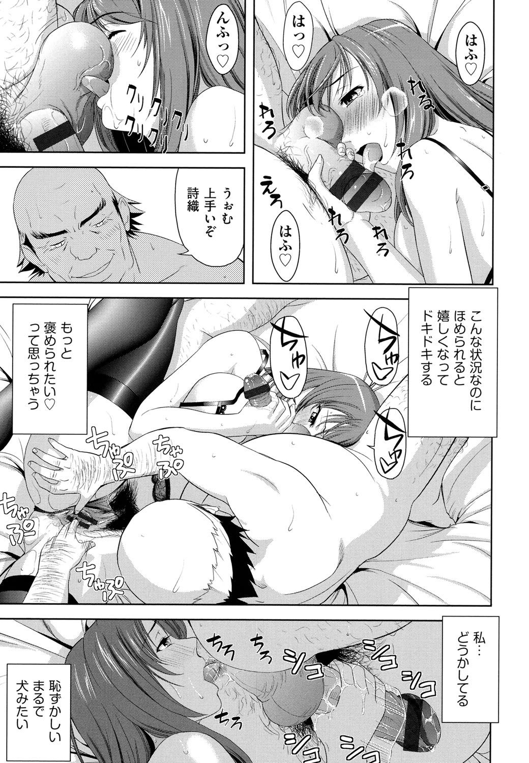 [たかのゆき] みんな発情期! [DL版]