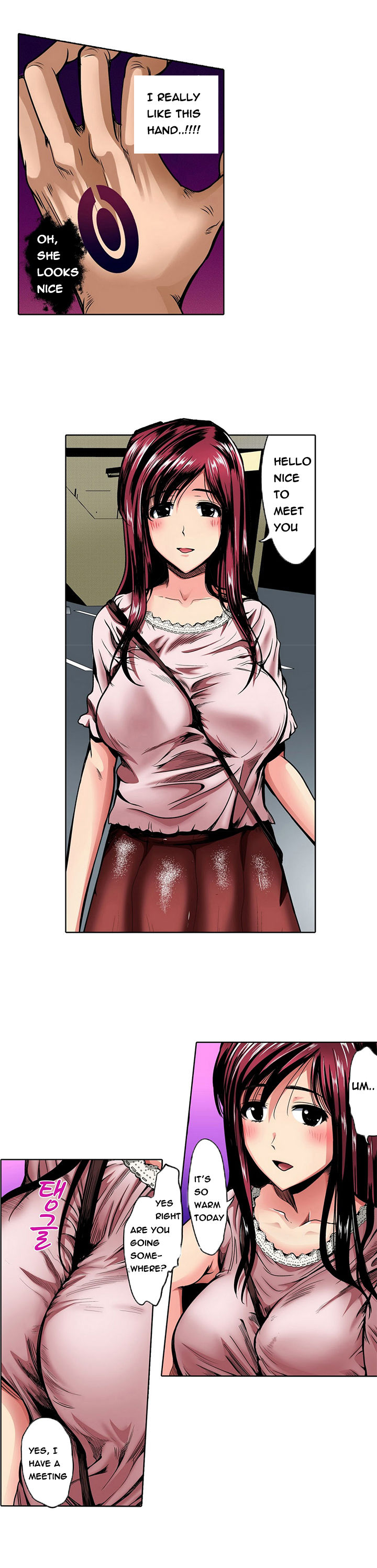 左手Ch.1-2（英語）（継続中）