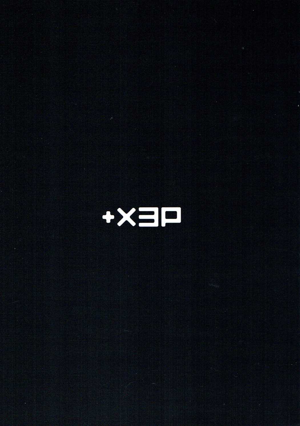 (C90) [DEX+ (中寺明良)] 壁内調査 (進撃の巨人)