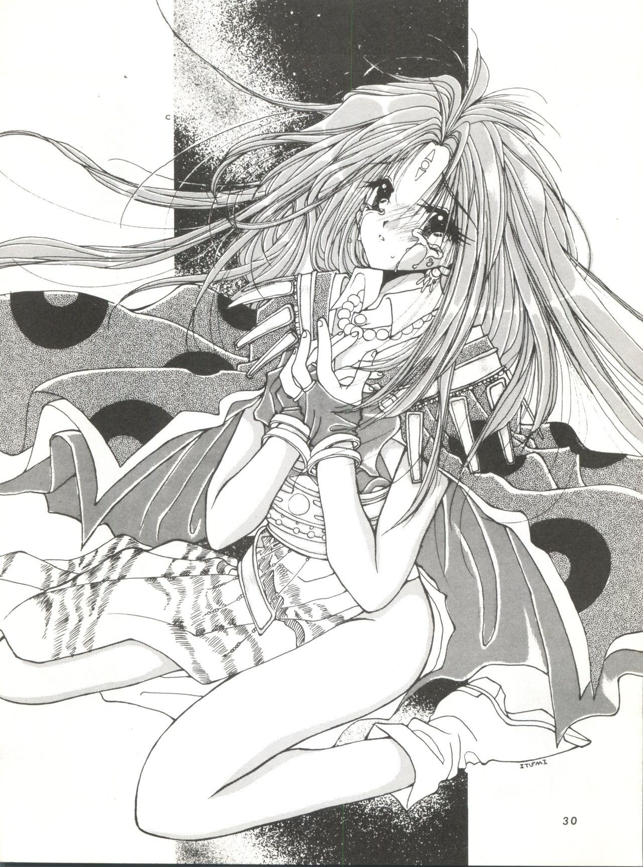 (C48) [サークルOUTERWORLD (千葉秀作)] MIDGARD 7 (ああっ女神さまっ)