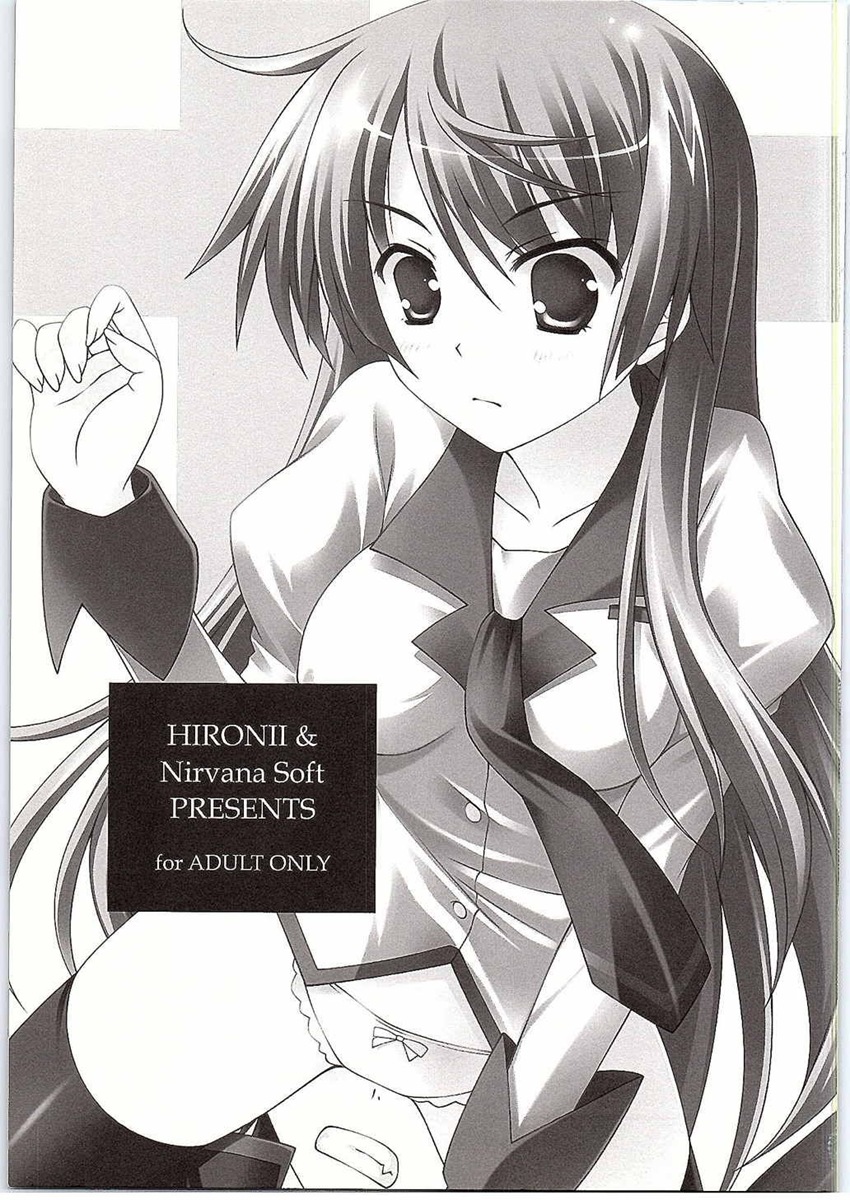 (C78) [Nirvana Soft (ひろにい)] I JUST WANNA HOLD YOU! (化物語)