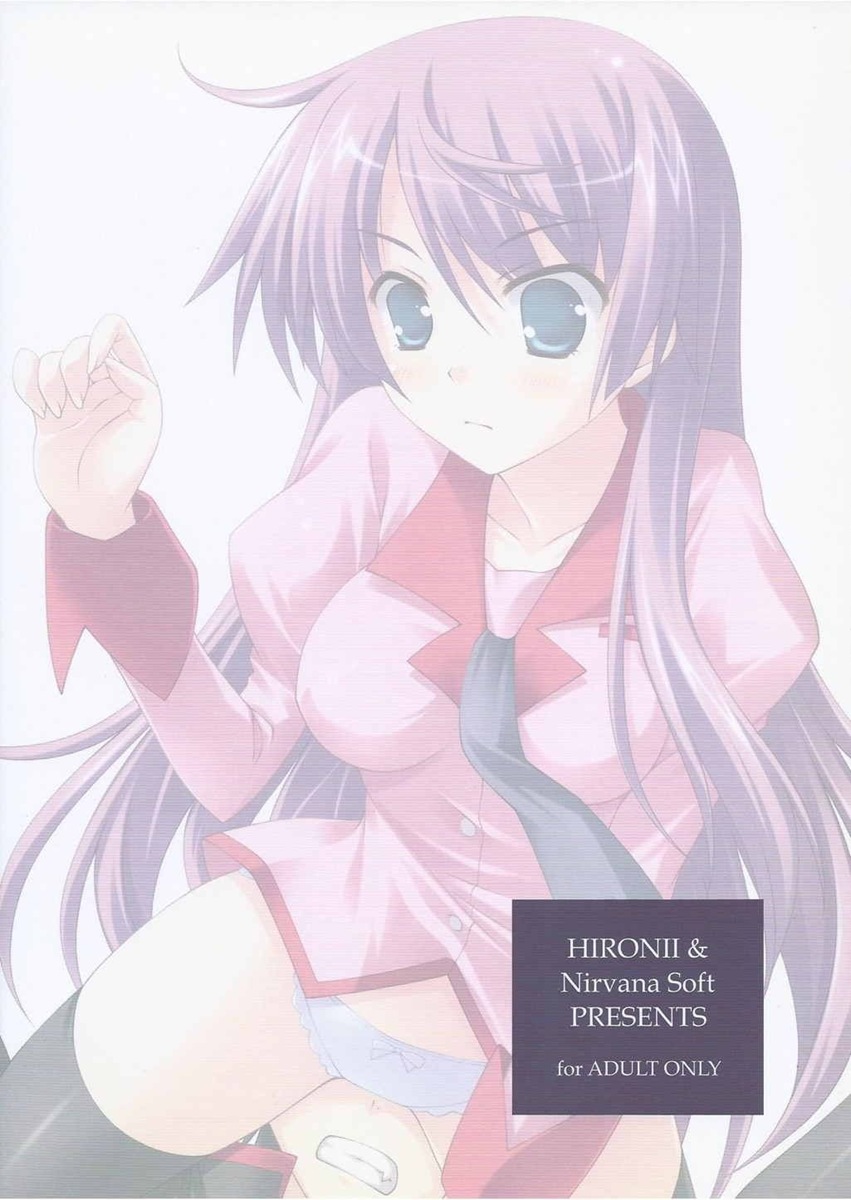 (C78) [Nirvana Soft (ひろにい)] I JUST WANNA HOLD YOU! (化物語)